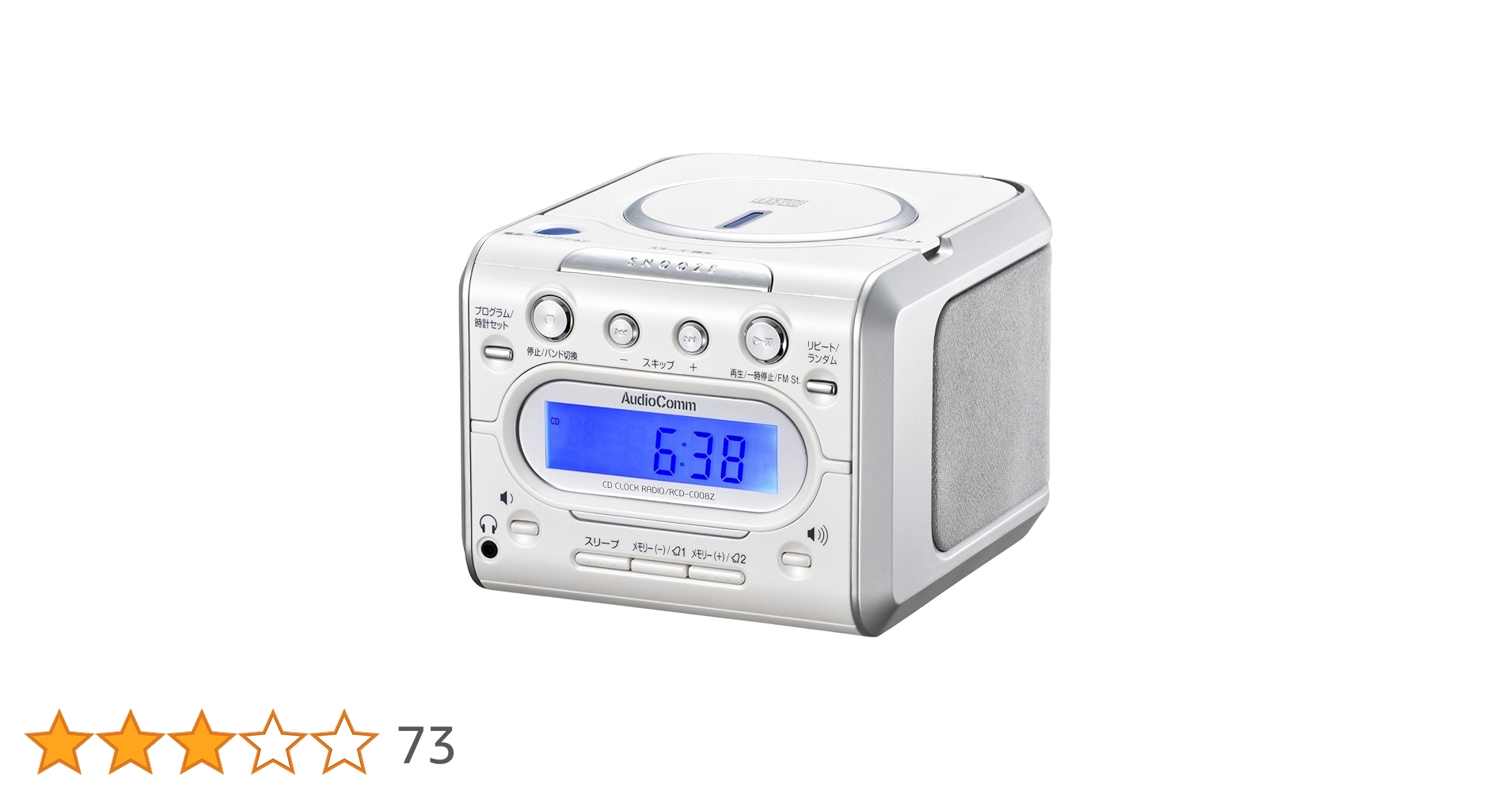 ラジオ、CD、MD、その他いろいろまとめ 貴重 【リモコン付】SHARP MD ラジカセ MD-F250 ジャンク CD ラジカセ