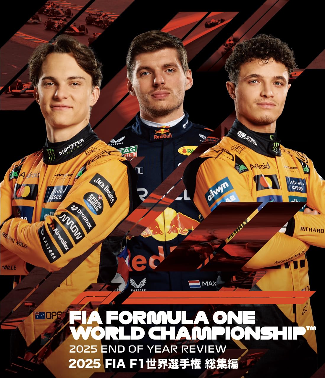 Amazon.co.jp: 2025 FIA F1世界選手権 総集編 完全日本語版 Blu-ray版