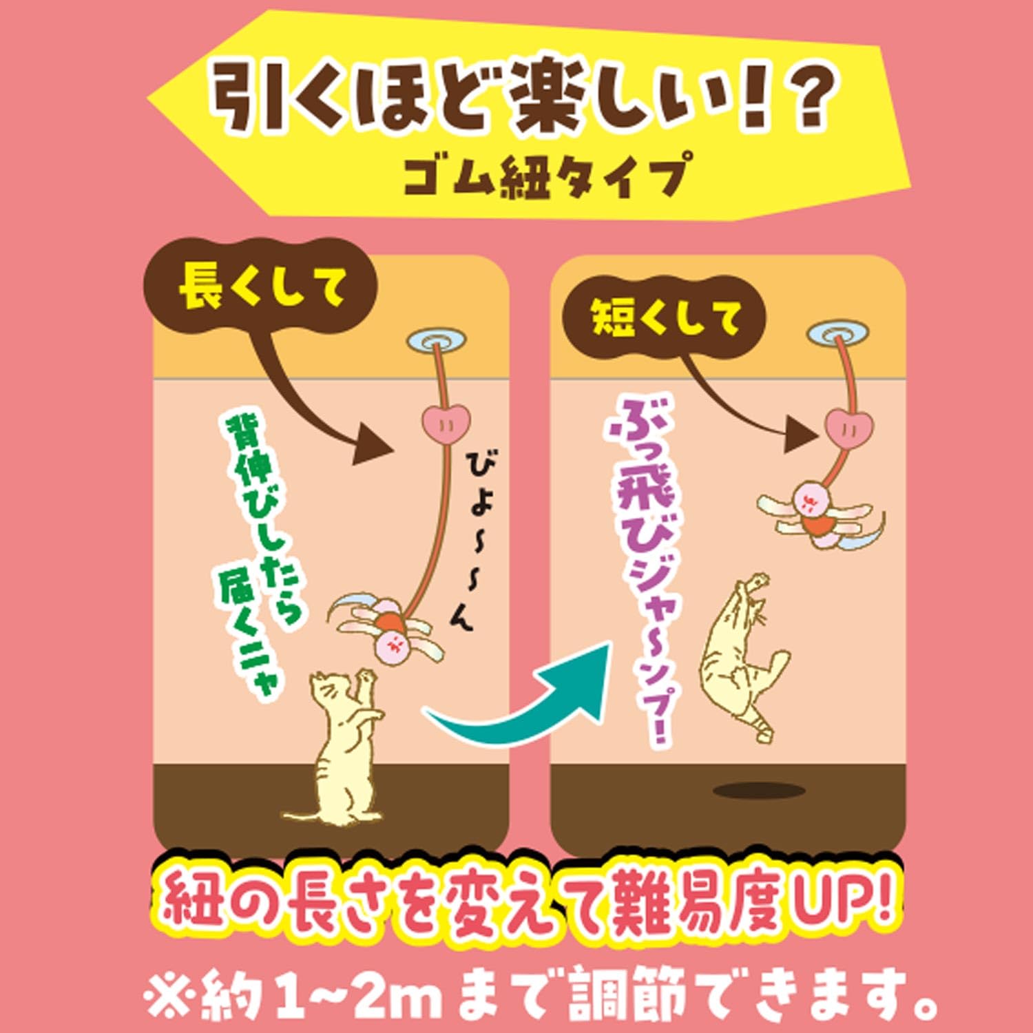 Amazon | キャティーマン (CattyMan) じゃれ猫 天井ぶらぶら猫じゃらし