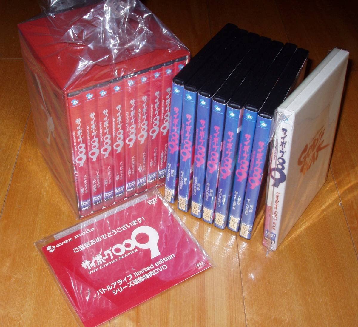 Amazon.co.jp: サイボーグ009 平成13年製作(Avex)版 バトルアライブ編 
