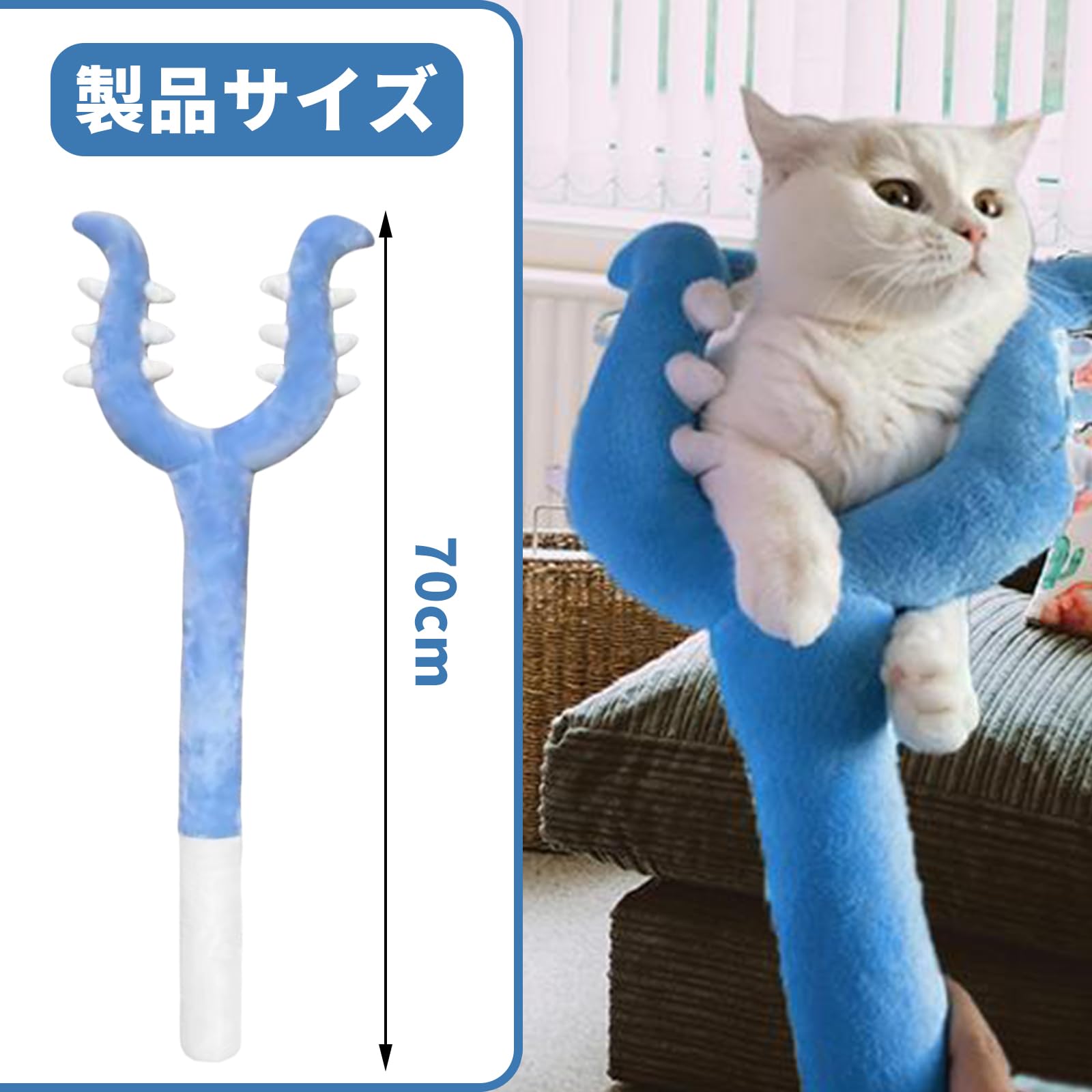 Amazon.co.jp: ちい 討伐棒 ハチワレ うさぎ ぬいぐるみ 70cm 魔法の杖