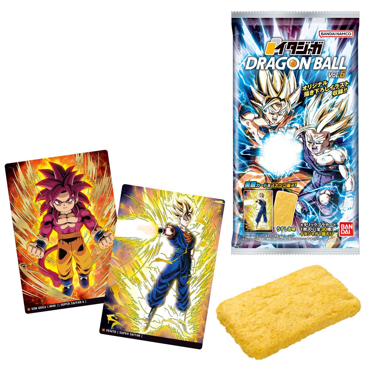 Amazon.co.jp: バンダイ(BANDAI) イタジャガ ドラゴンボール vol.6 (20 