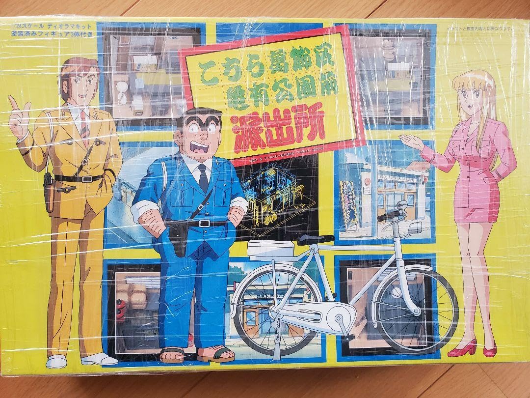 Amazon.co.jp: 未組立 フジミ模型 こち亀 124 亀公園前派出所