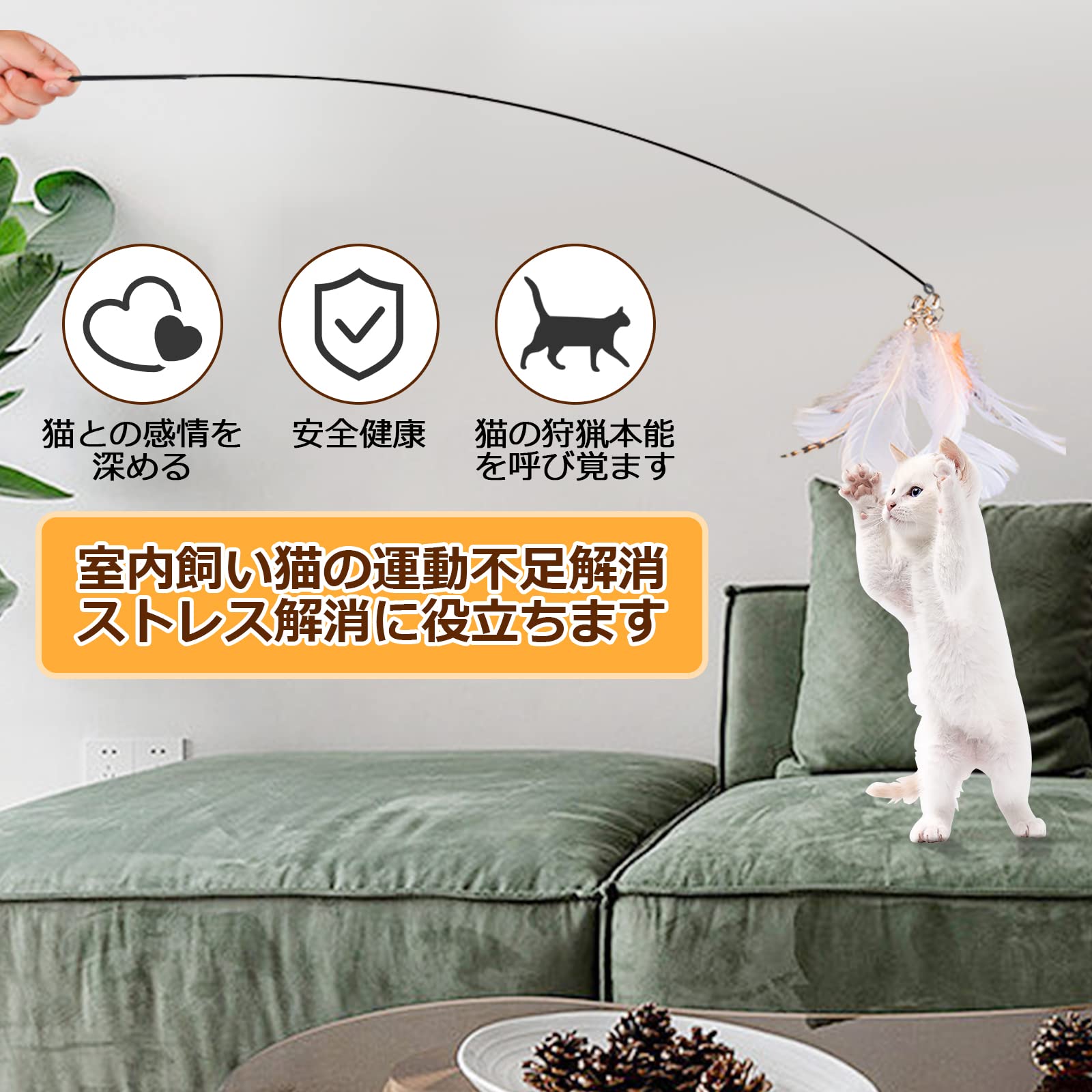 Amazon.co.jp: NBVNBV【Amazon限定ブランド】猫じゃらし 吸盤式自動