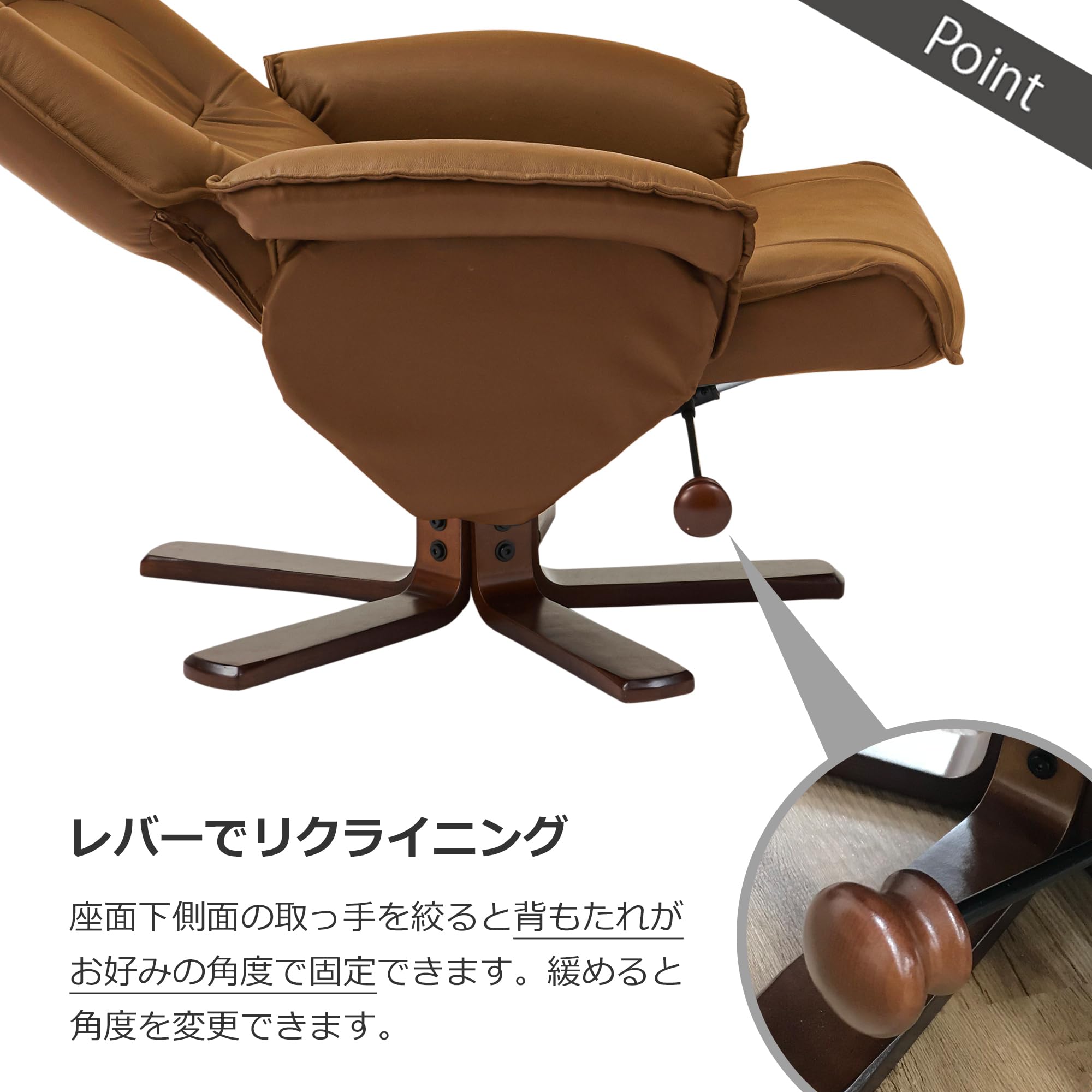 Amazon｜関家具 リクライニングチェア 回転式 レザー パレル 1人掛け