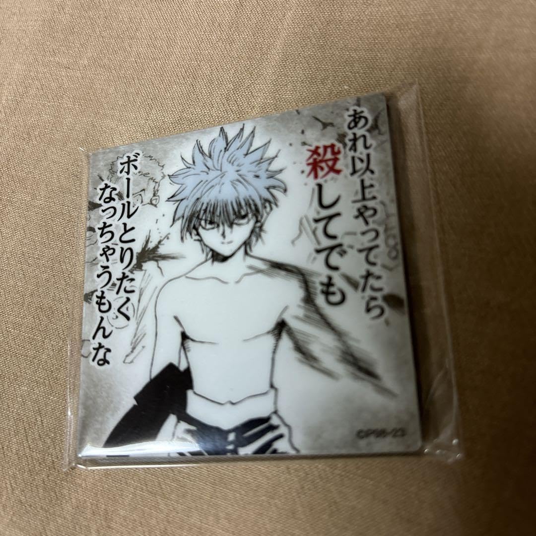 Amazon.co.jp: 冨樫義博展 HUNTER×HUNTER キルア アクリルマグネット