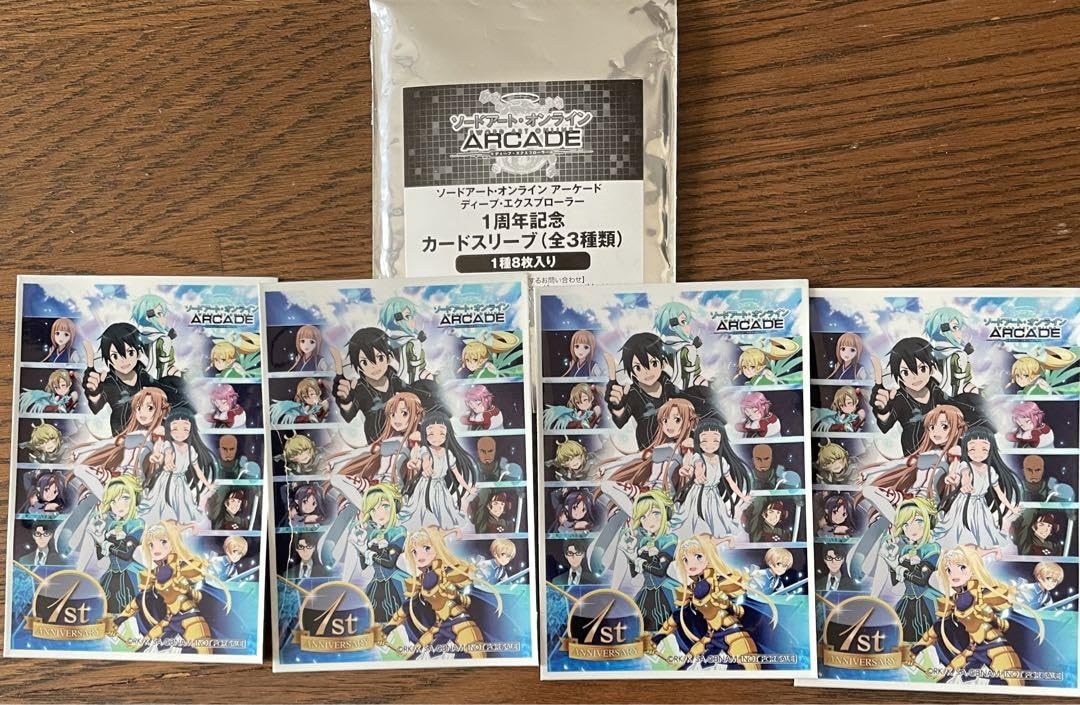 ソードアート・オンラインアーケード　SAOAC 添い寝カードまとめ売り　45枚 Amazon.co.jp: saoac ソードアートオンライン アーケード sao スリーブ