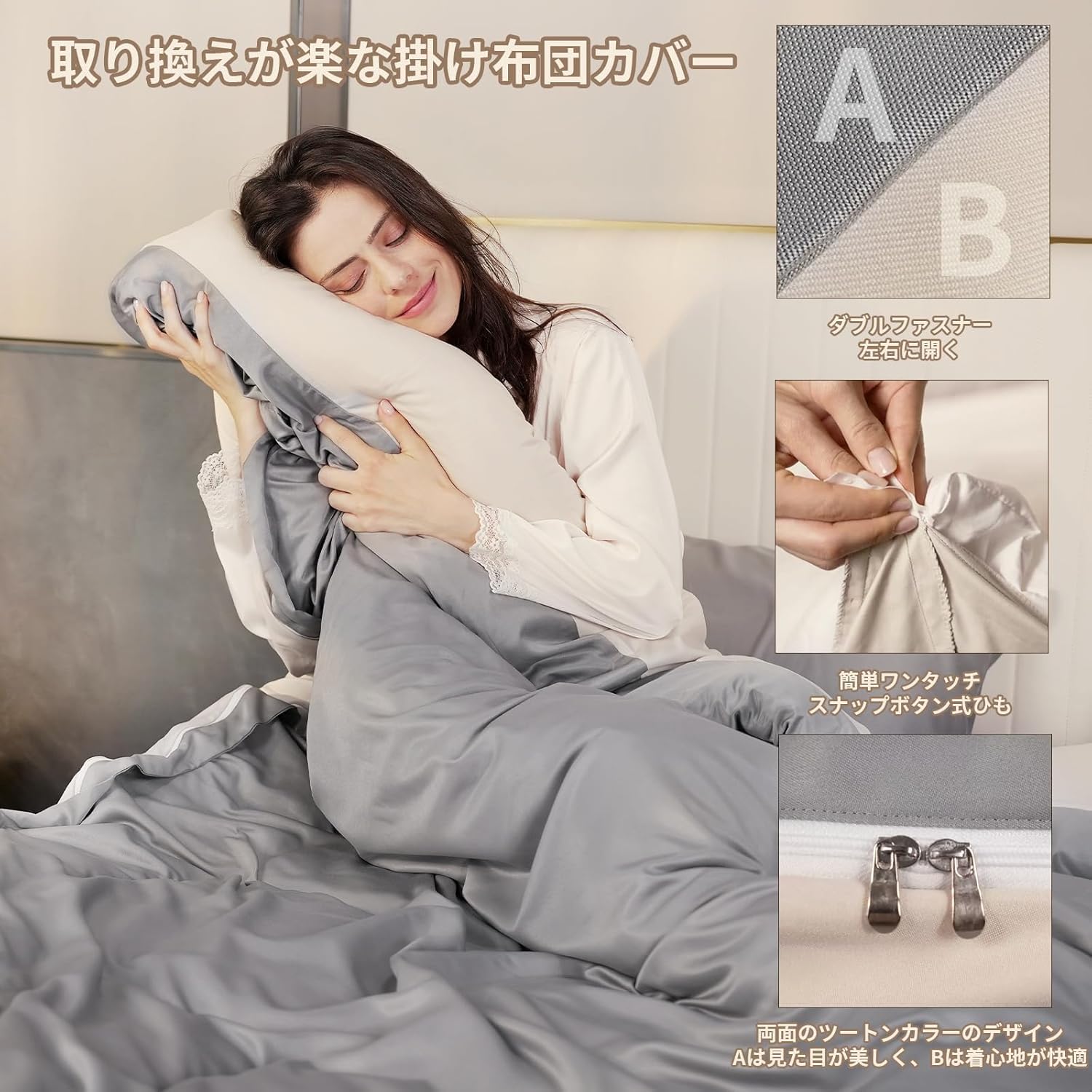 Amazon｜掛け布団カバー シングル 150×210cm 家事ラク つけやすい