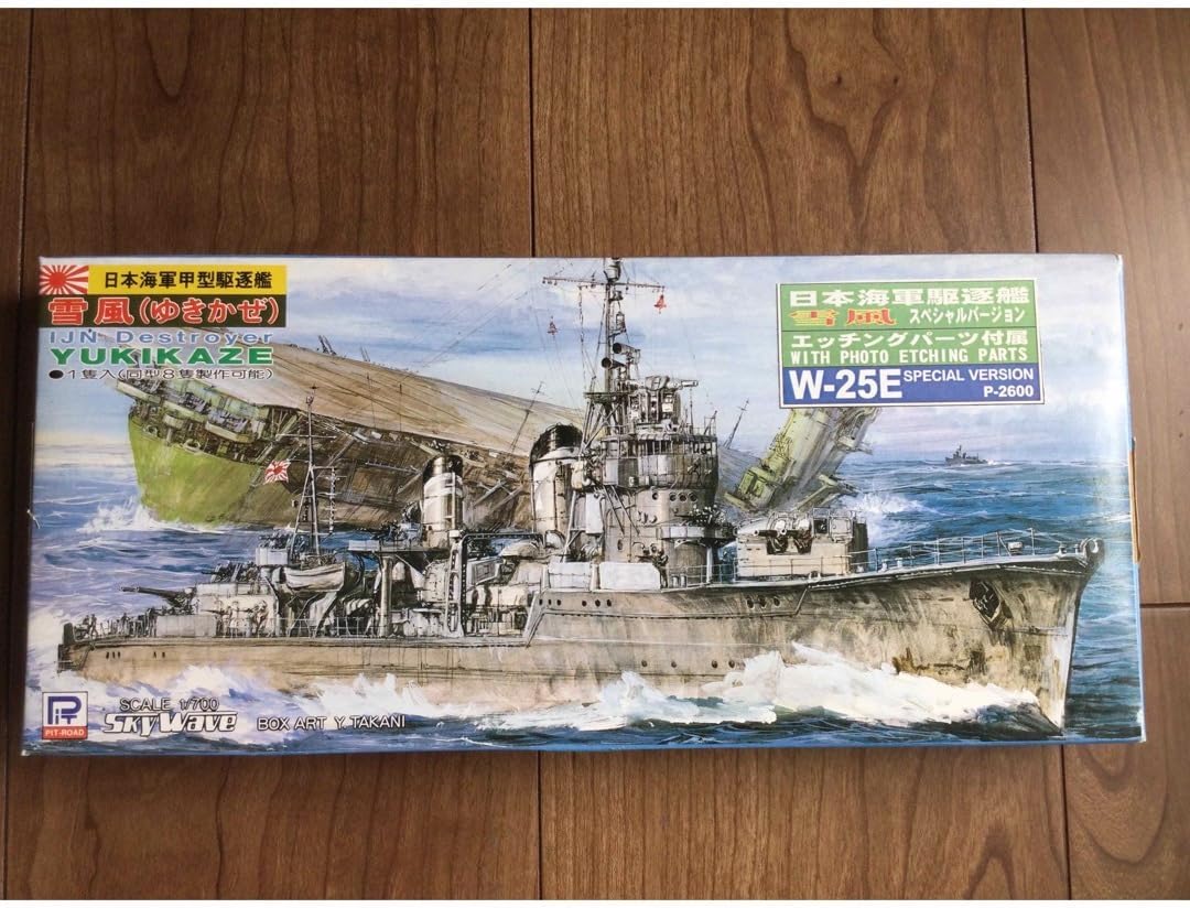 HOBBY MASTER】ロシア海軍Su-33戦闘機Flanker-D1/72 Su-33 Flanker D 1