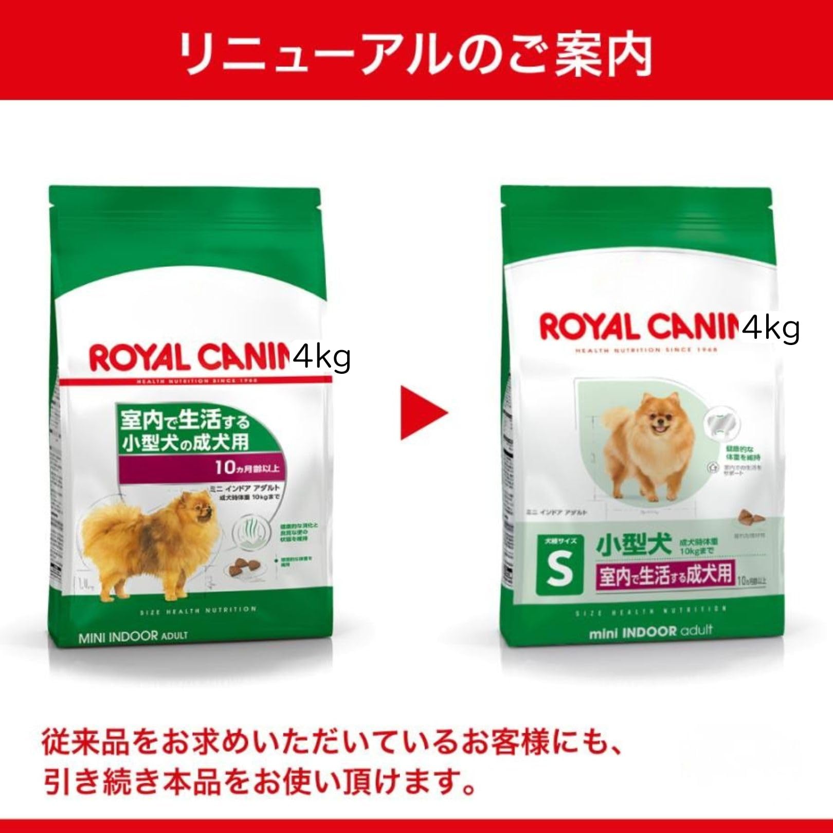 Amazon.co.jp: ロイヤルカナン SHN ミニ インドア アダルト 室内で生活