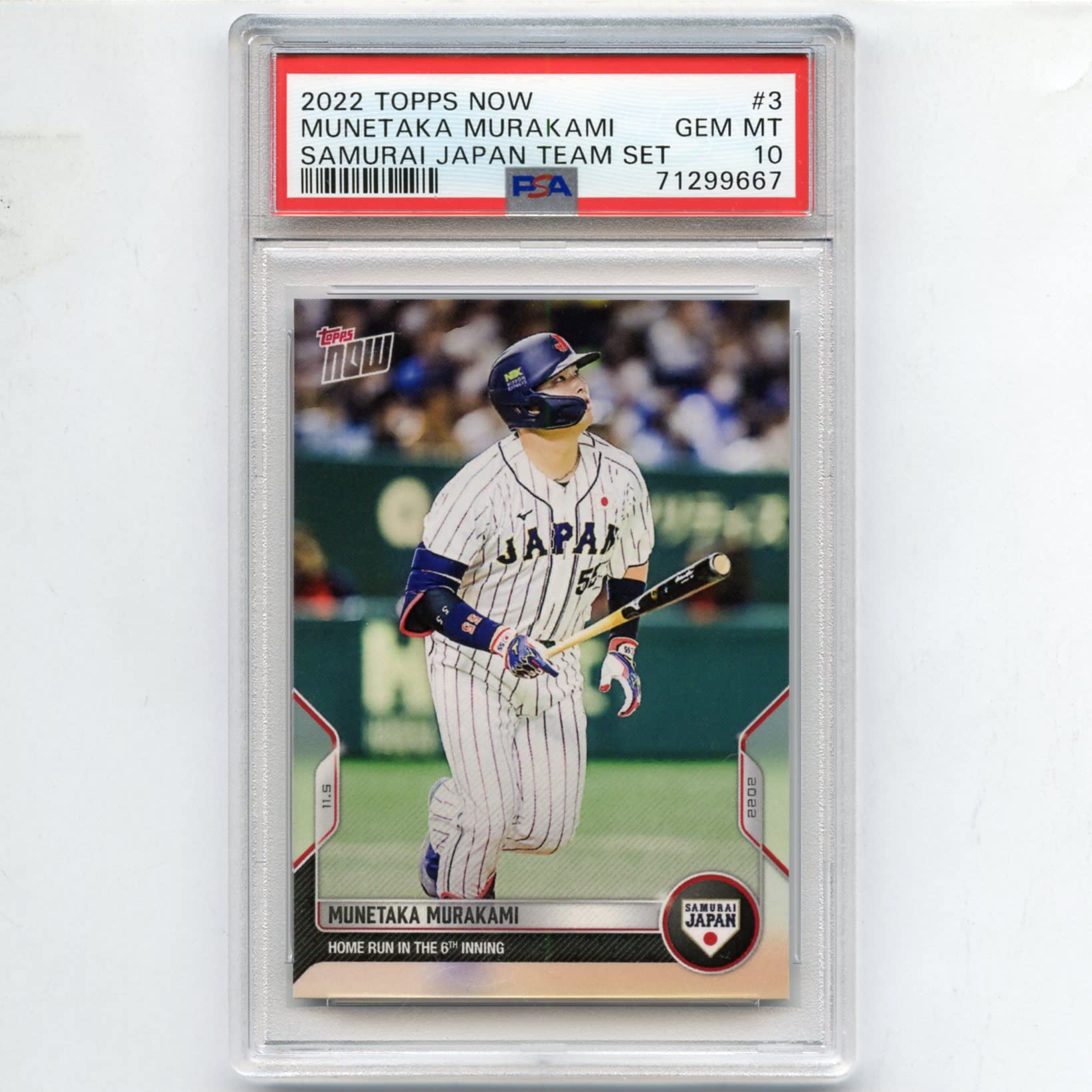 Amazon.co.jp: ［PSA鑑定カード］ PSA10 GEM MT 村上宗隆 2022 