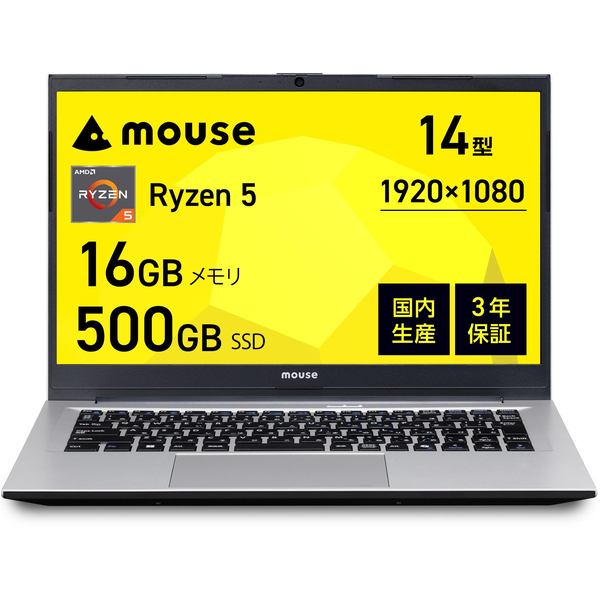 【大特価】Mouse Windows パソコン Ryzen5搭載 新品SSD Amazon.co.jp: mouse A4 【3年保証】 ノートパソコン (Ryzen 5 7430U