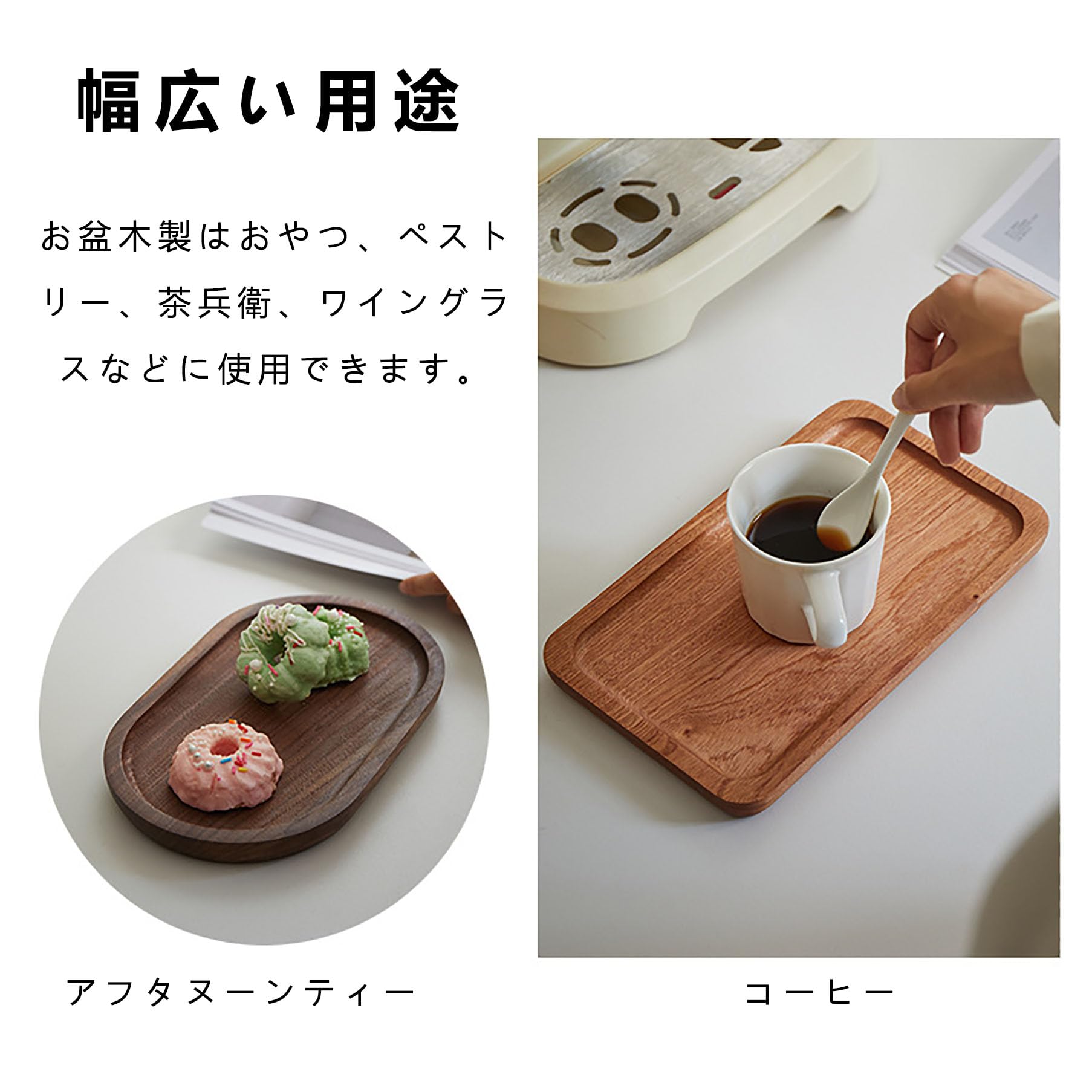 Amazon｜木製トレー 木皿 お盆 天然木 パンの皿 軽量 環境に優しい