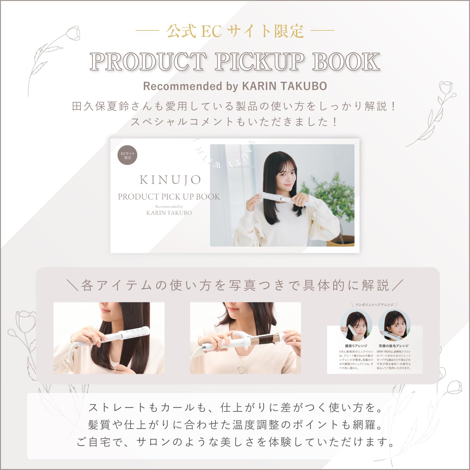 Amazon | 【公式EC限定＋1年延長保証付き】KINUJO ラグジュエル