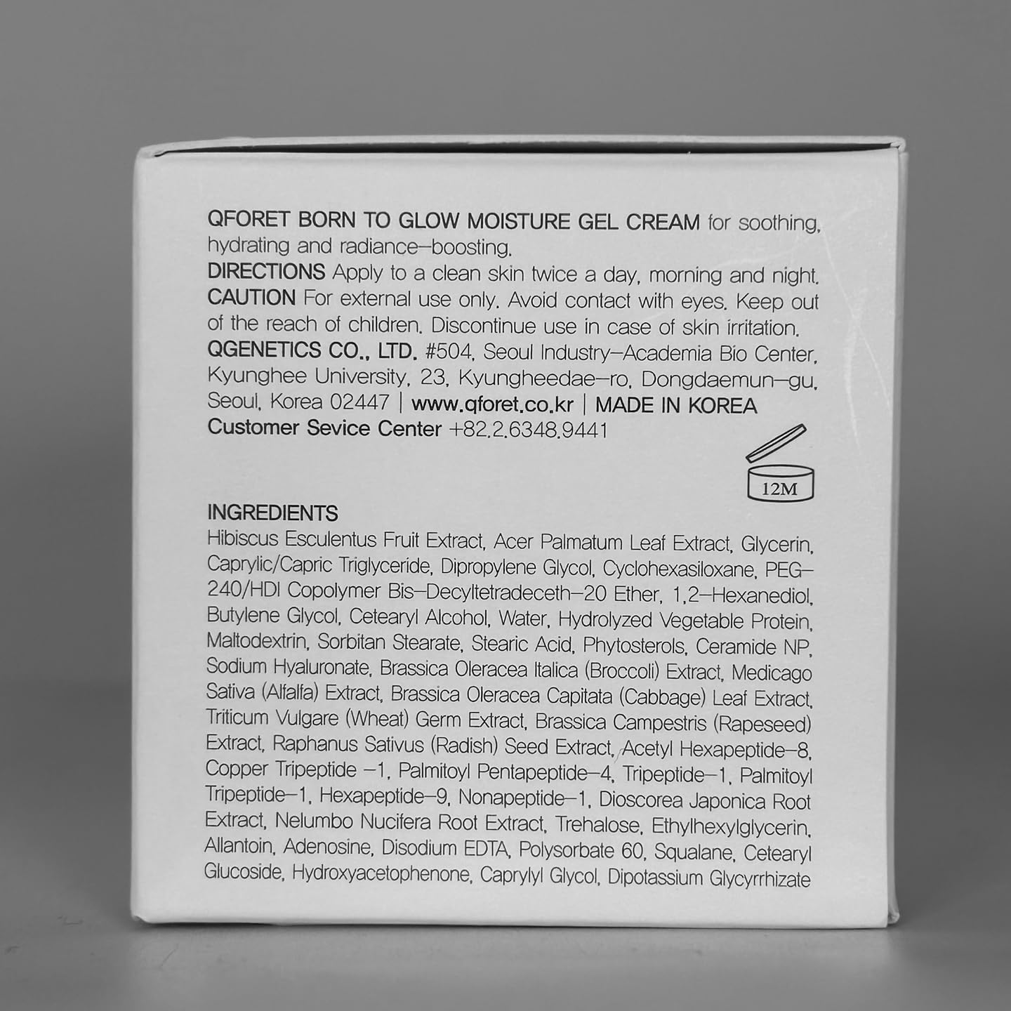 Born to Glow Face Moisturizer – Hydrating & Firming Gel Cream, Fragrance-Free Makeup Prep, Vegan Mucin + Ceramide + Peptides, K-Beauty, 2.36 fl oz - Image 9