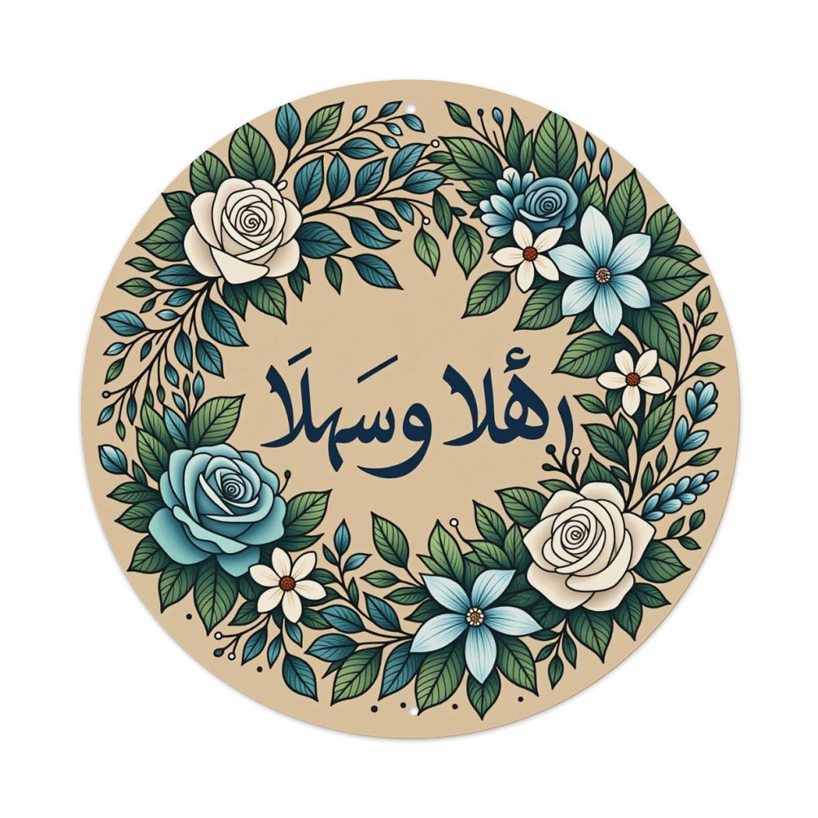 Floral Wreath Arabic Calligraphy Design Metal Tin Sign Vintage Garden Bedroom Cafe Bar Man Cave Home Wall Decor Metal Poster 8x8 inches