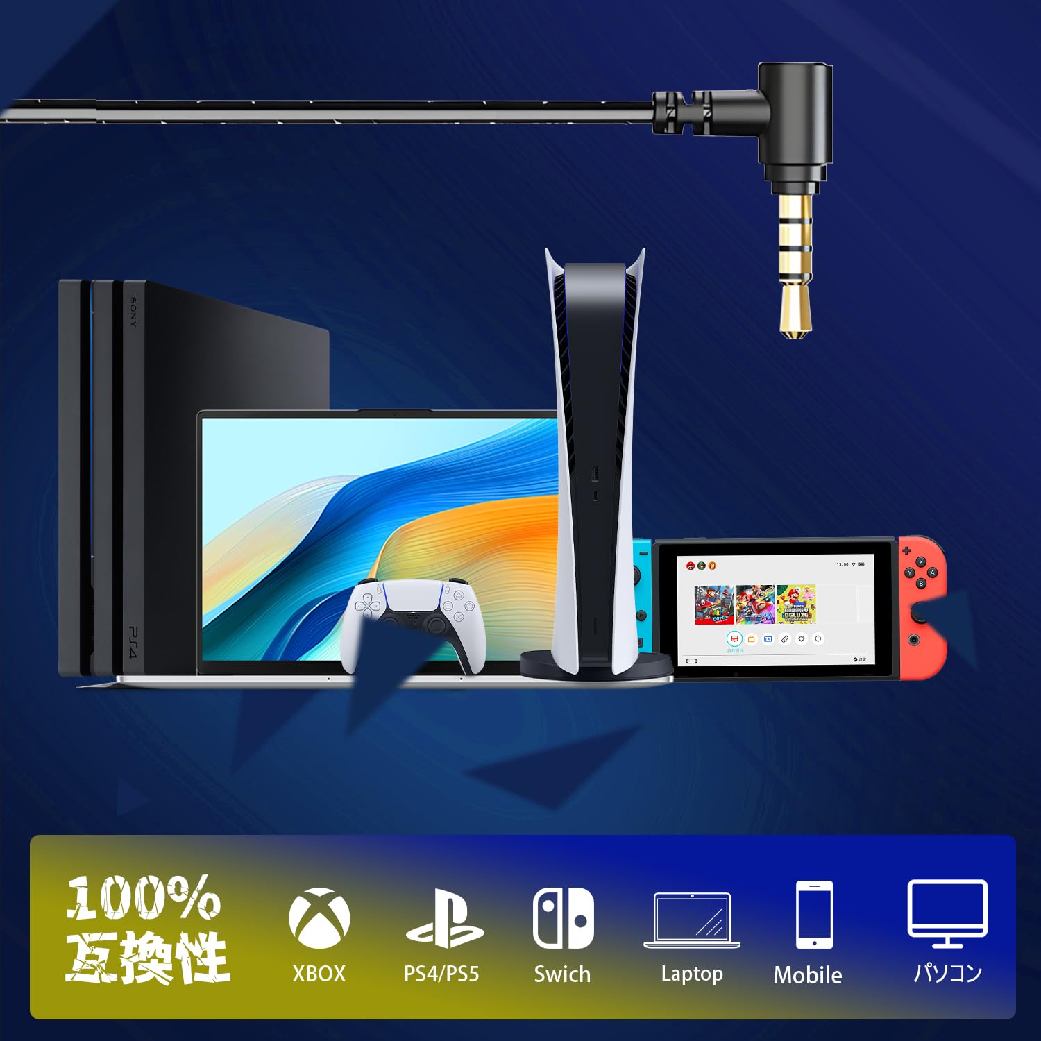 yangoo ゲーミングイヤホンサムネイル5