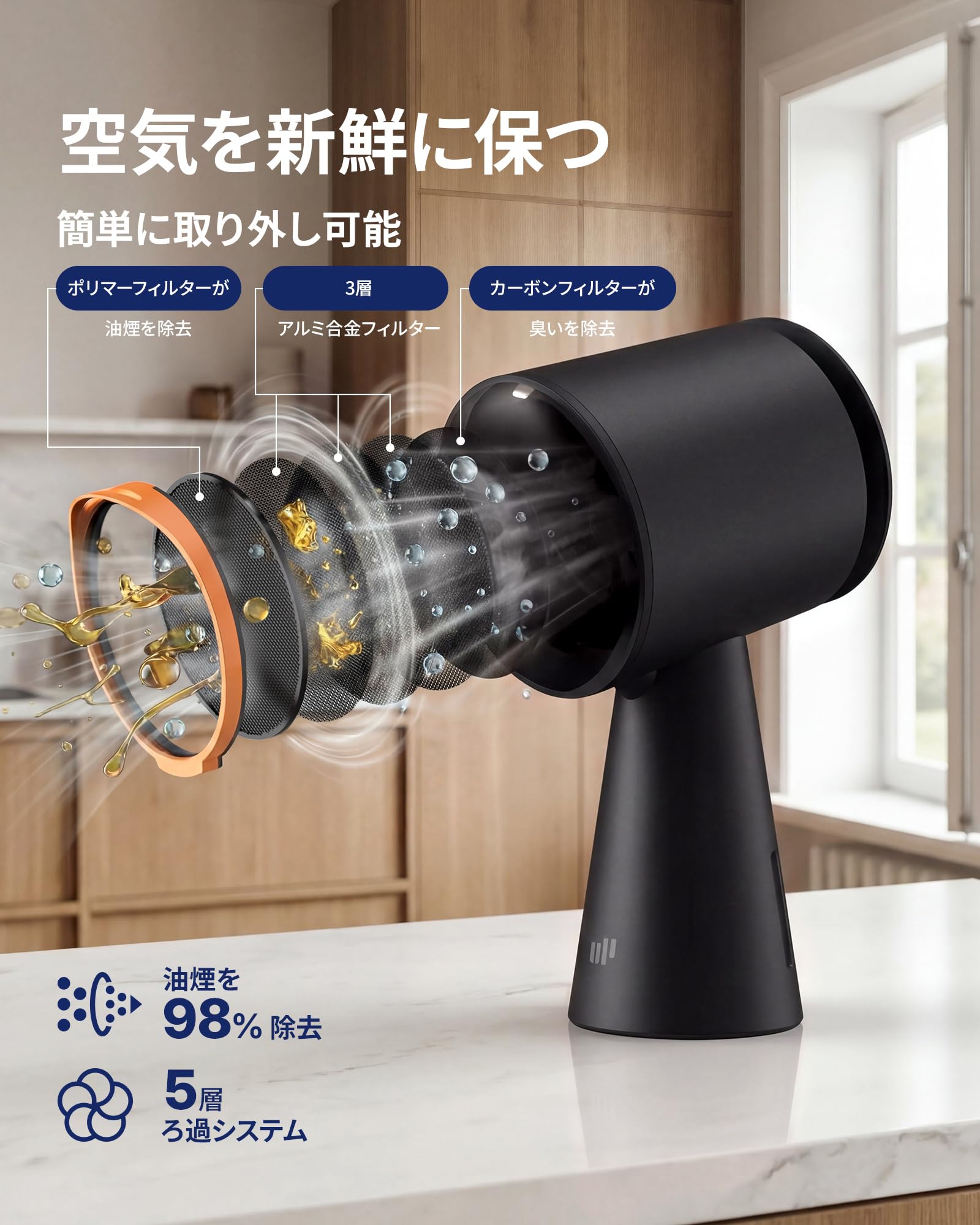 Upstreman 卓上レンジフード ポータブル換気扇（ベージュ） Amazon.co.jp: Upstreman 卓上レンジフード ポータブル換気扇 卓上小型