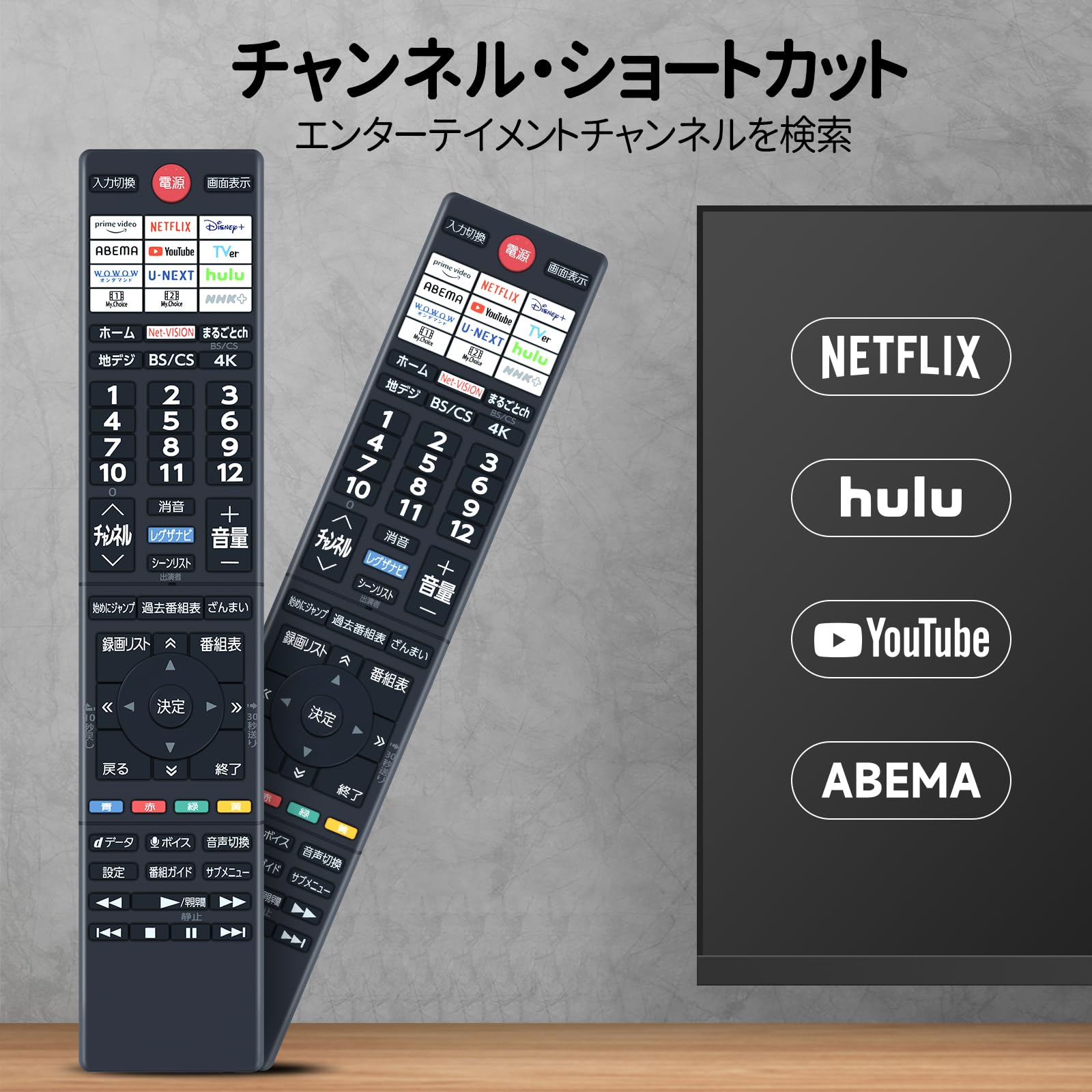Amazon.co.jp: テレビリモコン CT-90500 for 東芝 TOSHIBA レグザ 東芝