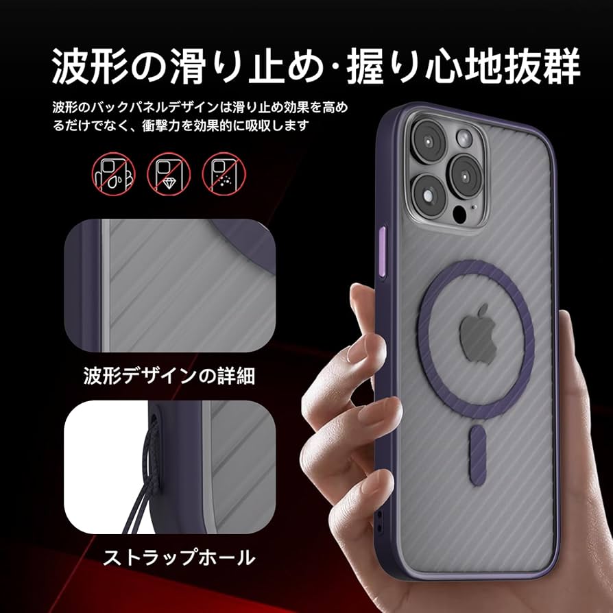 Amazon.co.jp: iPhone 15 Pro ケース MagSafe対応 【立体波形