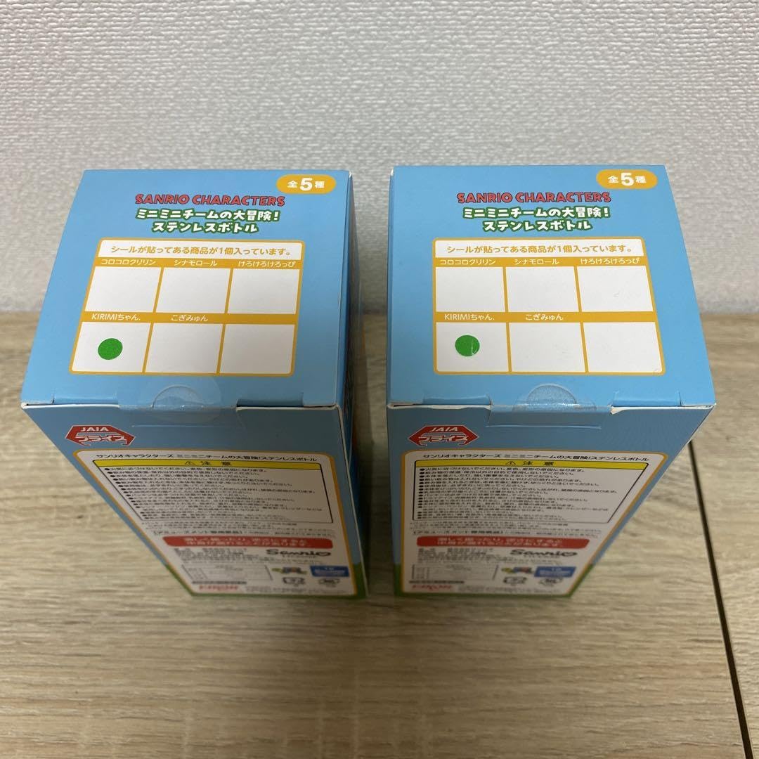 Amazon.co.jp: ミニミニチームの大冒険 ステンレスボトル KIRIMI Amazon.co.jp: ミニミニチームの大冒険 ステンレスボトル KIRIMI
