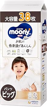 Amazon | 大容量パック【オーガニックコットン配合】ムーニーマン