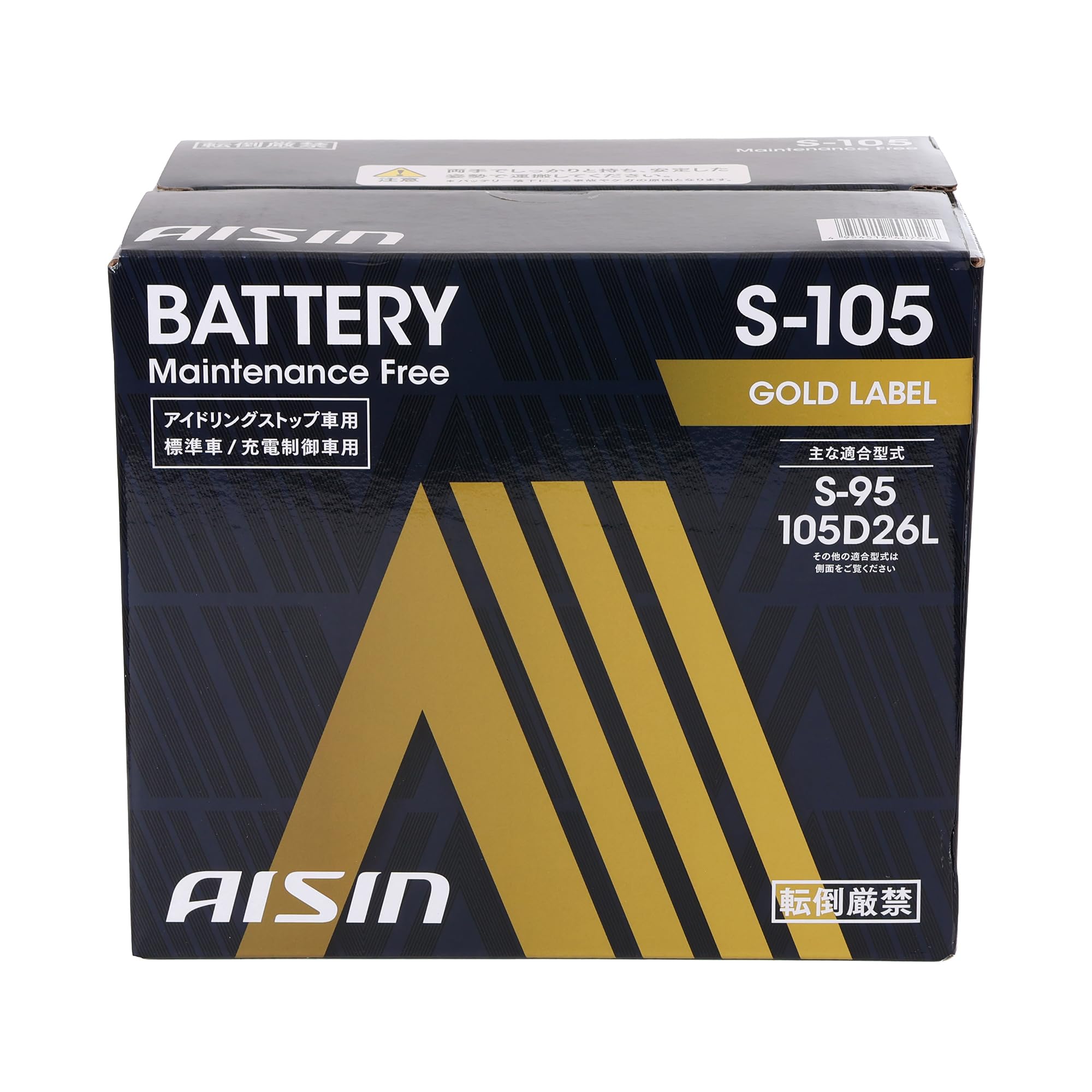 Amazon | アイシン AISIN 車用 バッテリー S-105 (S-95 105D26L他 