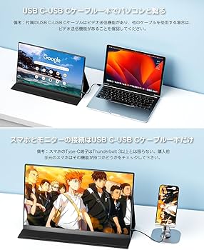 Amazon.co.jp: Yodoit モバイルモニター モバイルディスプレイ