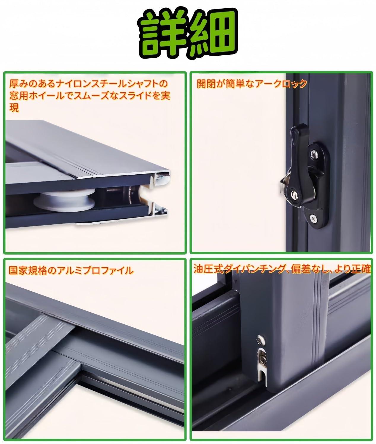 Amazon | Poecuoa アルミサッシ窓 枠付き 透明ガラス 埋め込み式 引