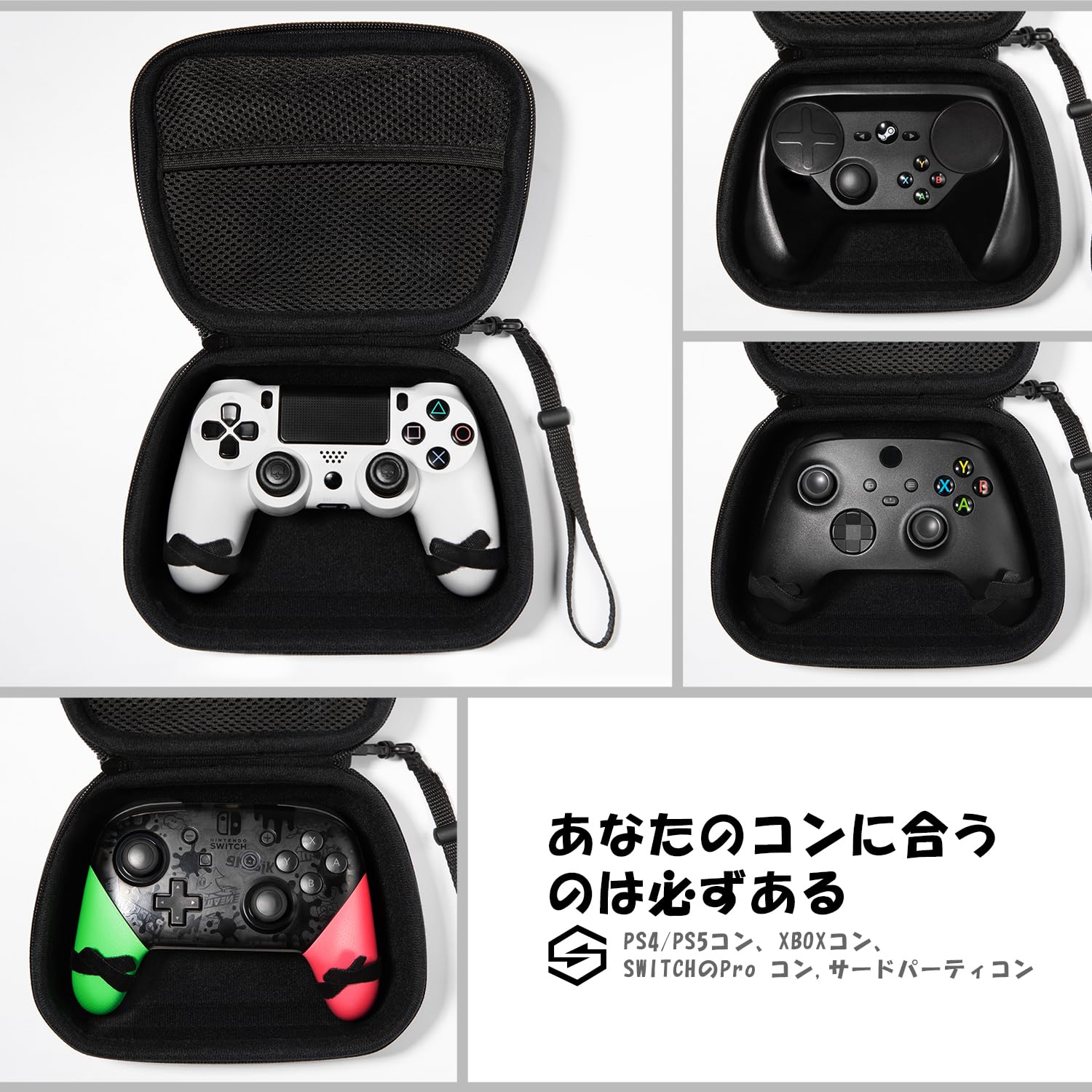 Amazon.co.jp: Skull & Co.コントローラ収納ケース、PS5 デュアル