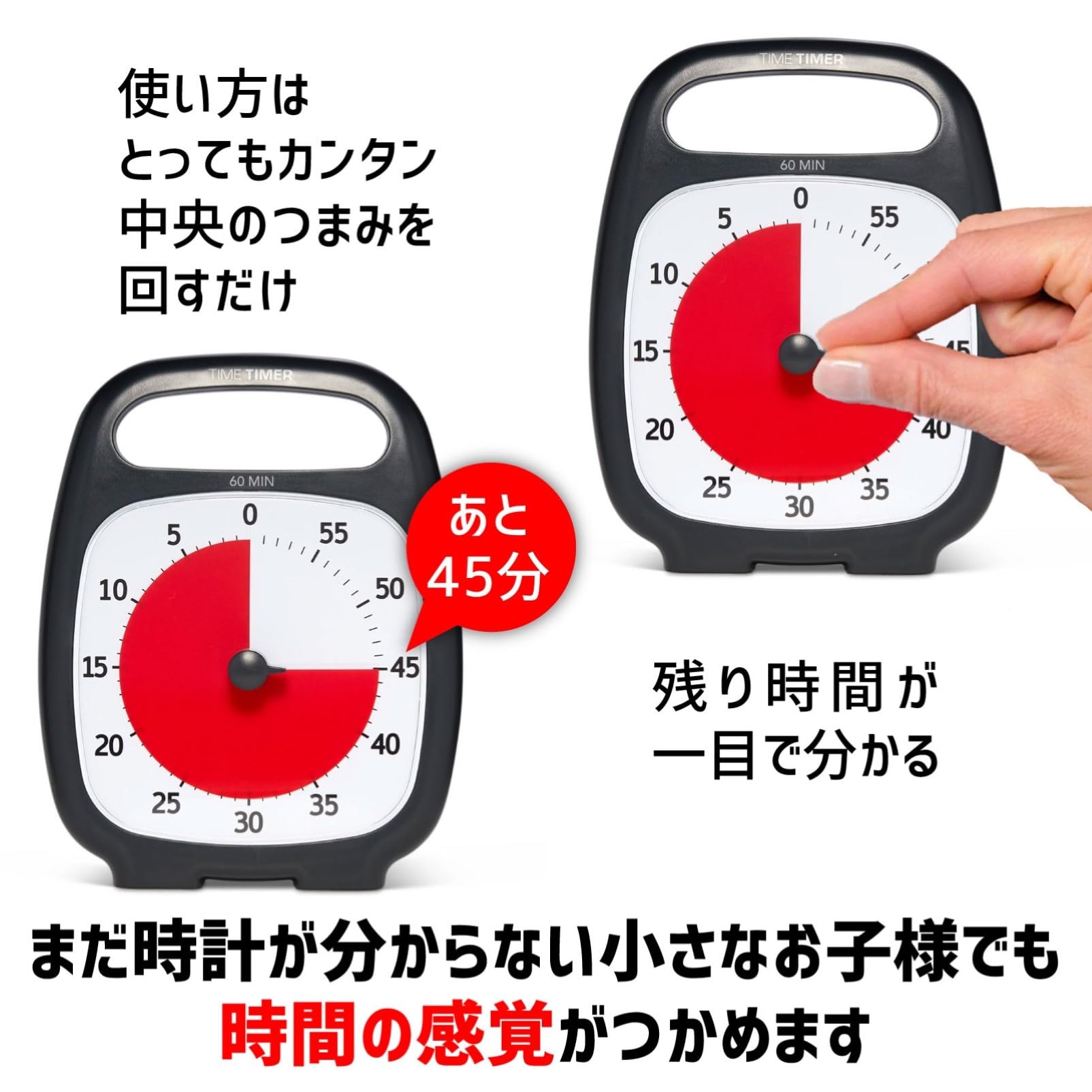 Amazon | タイムタイマー(TIME TIMER) 勉強タイマー60分 プラス