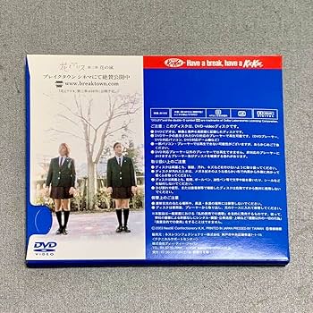 キットカット　花とアリス　特別篇　DVD Amazon.co.jp: 花とアリス特別篇Filming H&A 岩井俊二 鈴木杏