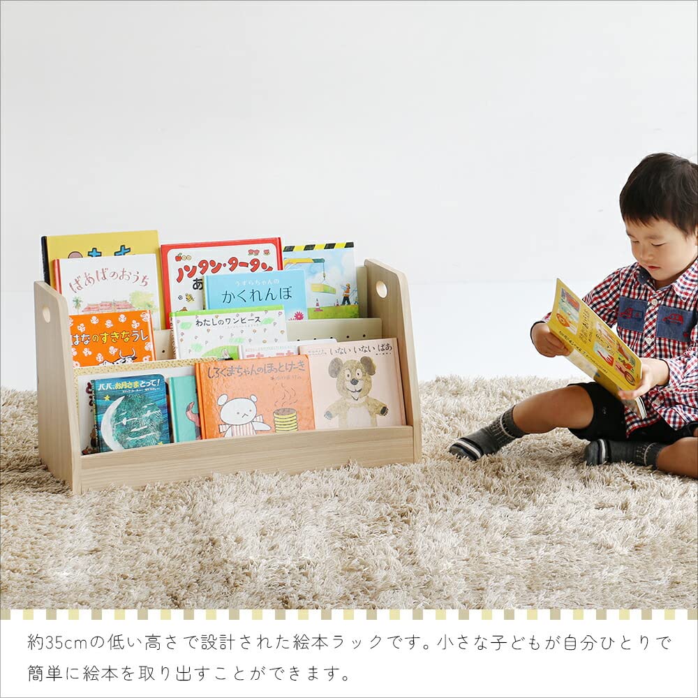 【新品未開封】本棚 絵本 マガジンラック 未使用1台 1年保証 マガジンラック 幅80cm ワイドタイプ 絵本棚 絵本ラック