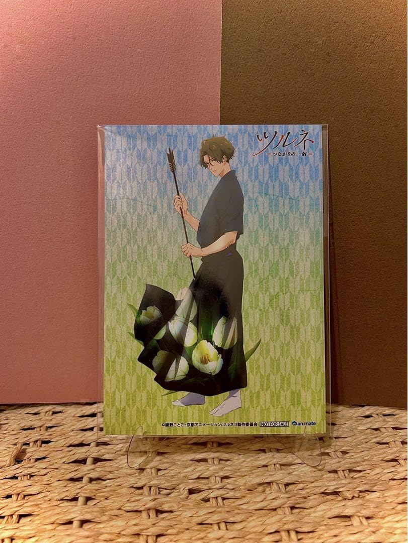 Amazon.co.jp: ツルネ 二階堂永亮 藤原愁 不破晃士郎 アニメイト 特典