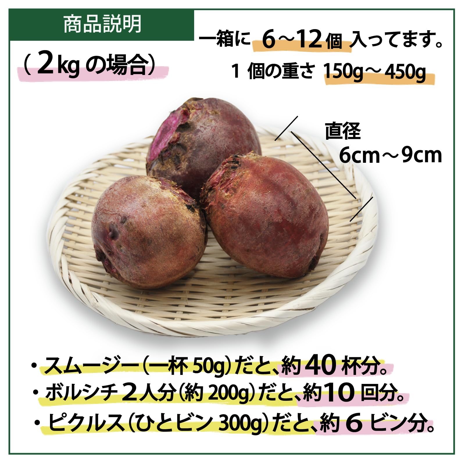 ビーツ　10キロ　農薬不使用　長崎県産　#1 Amazon.co.jp: ちえんのうえん ビーツ 2kg Fresh Beet 農薬不使用