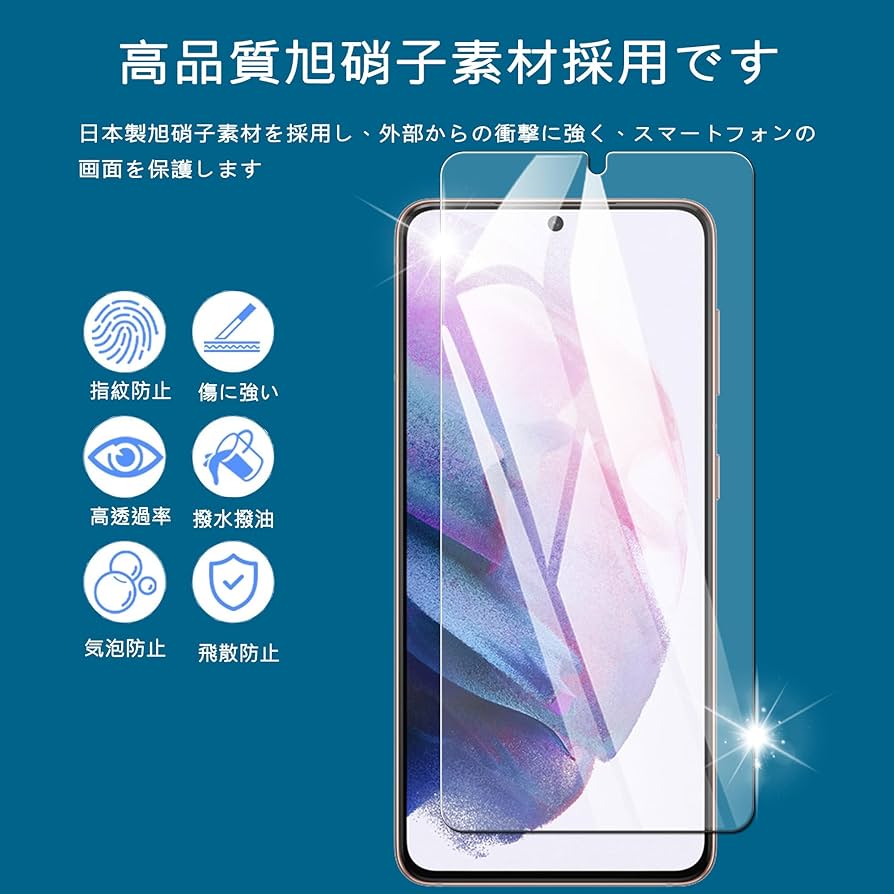 Amazon | Nutmeg Galaxy S21 ガラスフィルム（2枚）+ Galaxy S21 5G