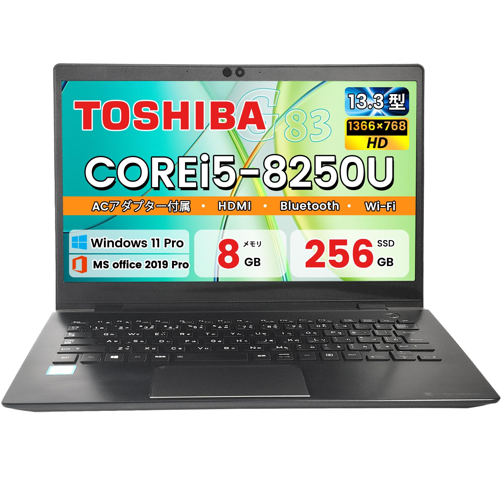 Amazon.co.jp: 【整備済み品】ノートパソコン 東芝 dynabook G83/M