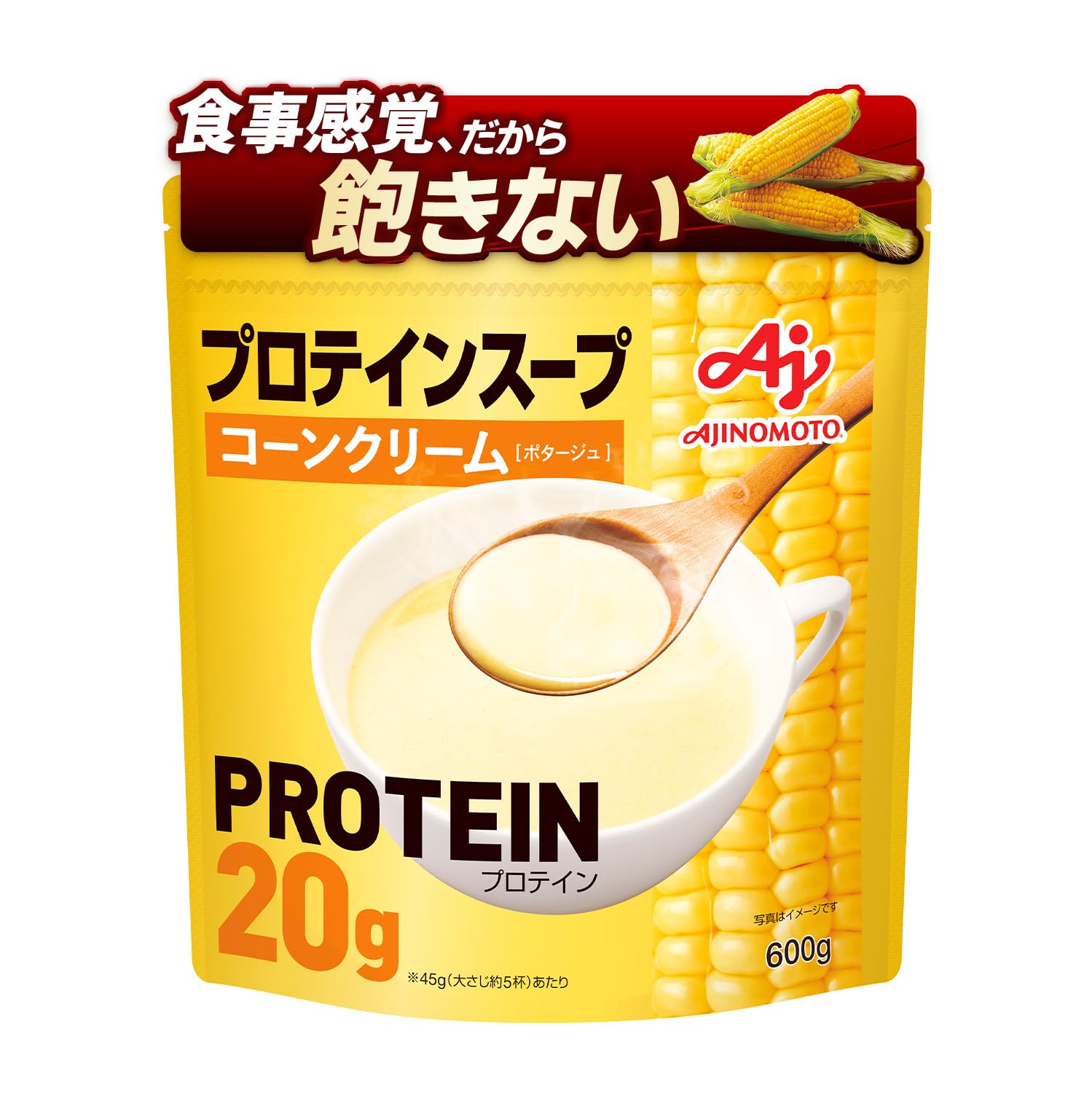 Ajinomoto 味の素 プロテインスープ コーンクリーム 600g 1食あたりたんぱく質20g ホエイプロテイン whey protein インスタント タンパク質