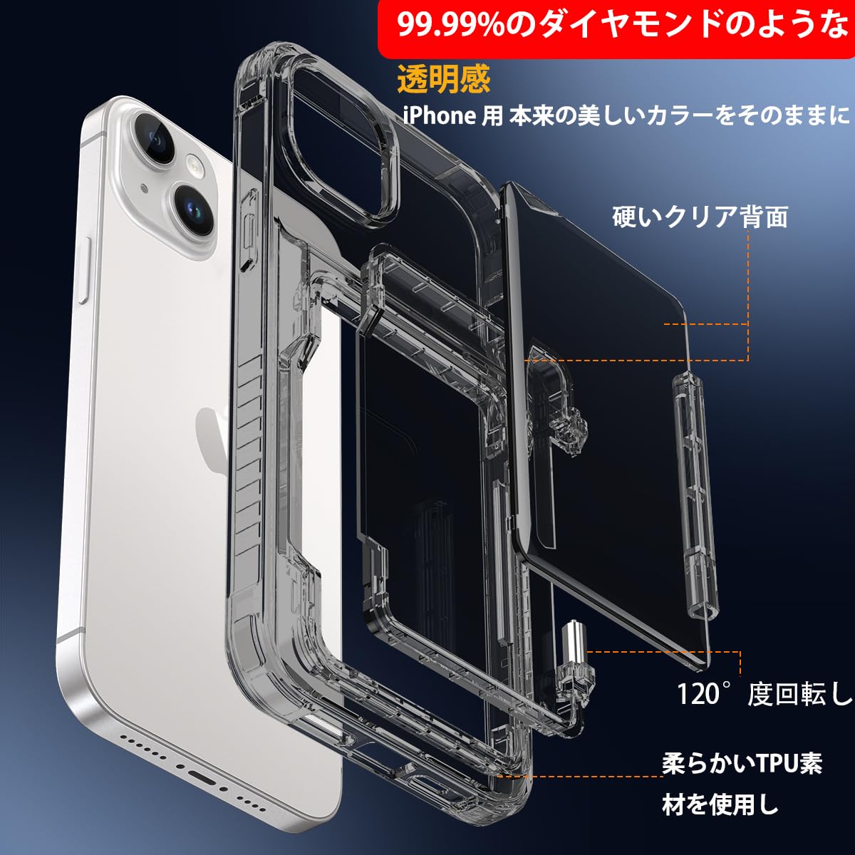 Amazon.co.jp: MuZiF iPhone 15 Plus 用 ケース クリア 米軍MIL規格の