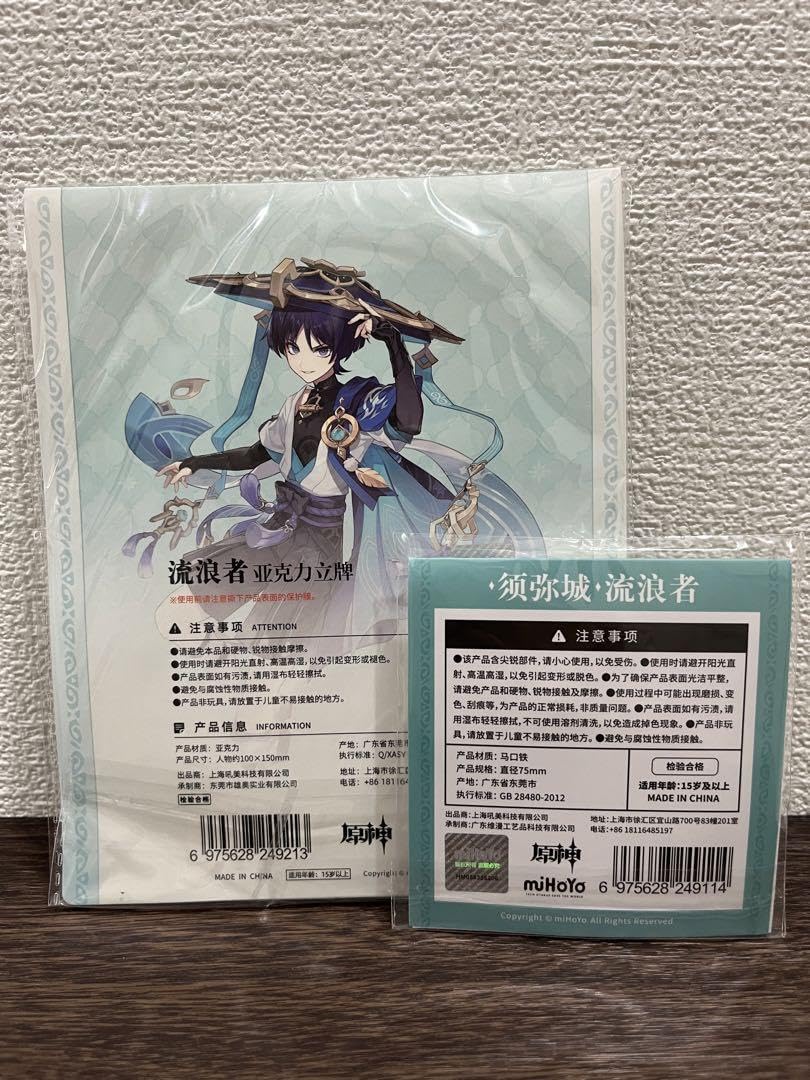 Amazon.co.jp: 原神 放浪者 立ち絵 アクリルスタンド 缶バッジ 公式