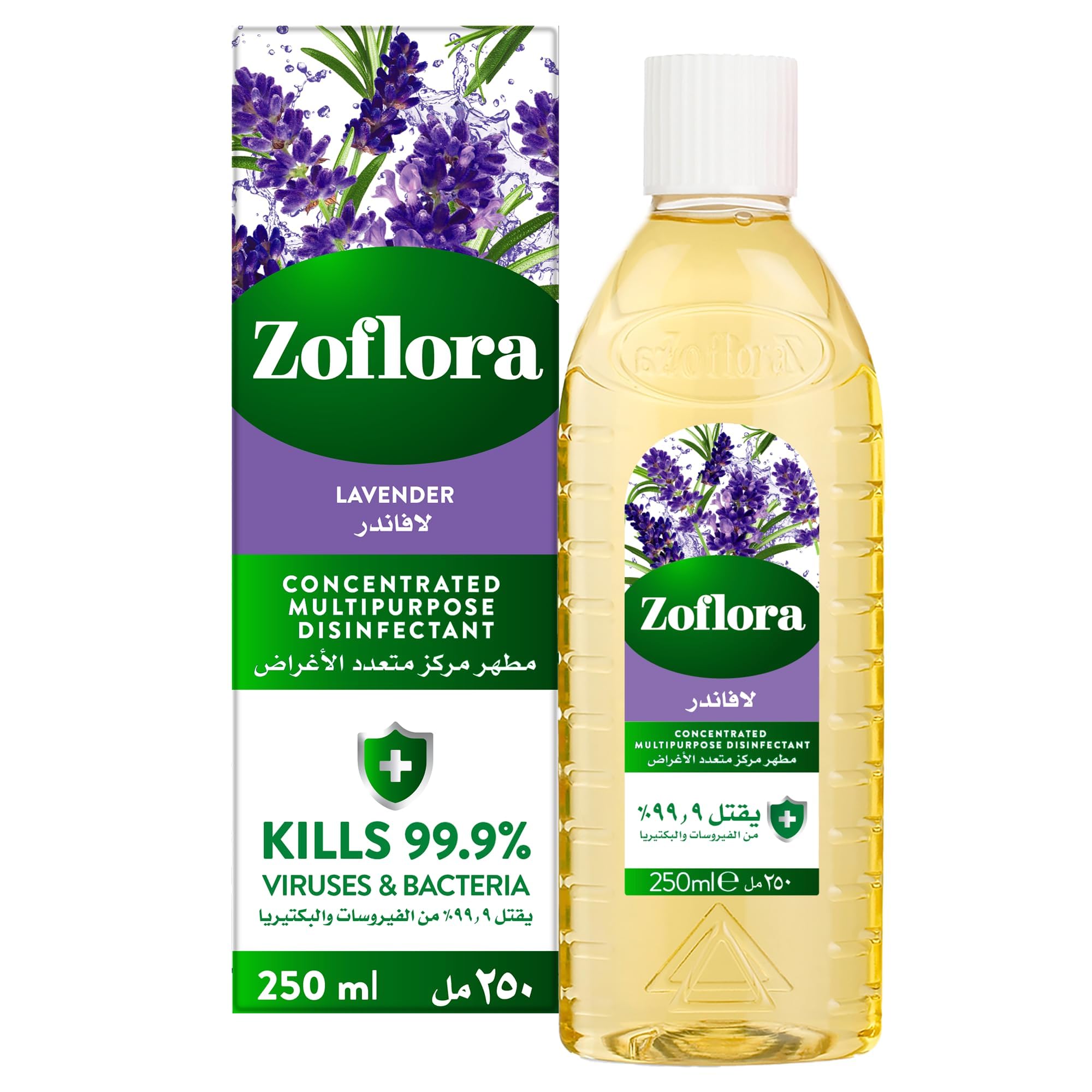 3 in 1 Multipurpose Concentrated Disinfectant- Lavender 250 ml | Anti-Bacterial | All Surface Cleaner| Home, Kitchen & Bathroom Cleaning |Eliminates Odour | 24 Hours Fragrance