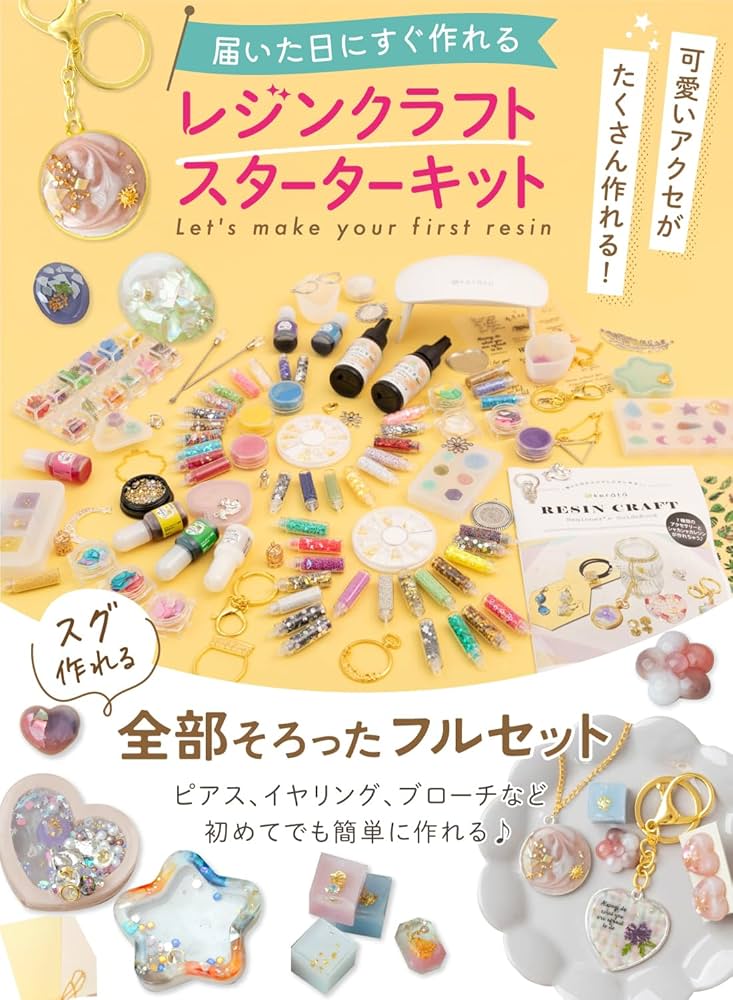 真人レジンセット 81LXvF-IgWL._UF350,350_QL50_.jpg