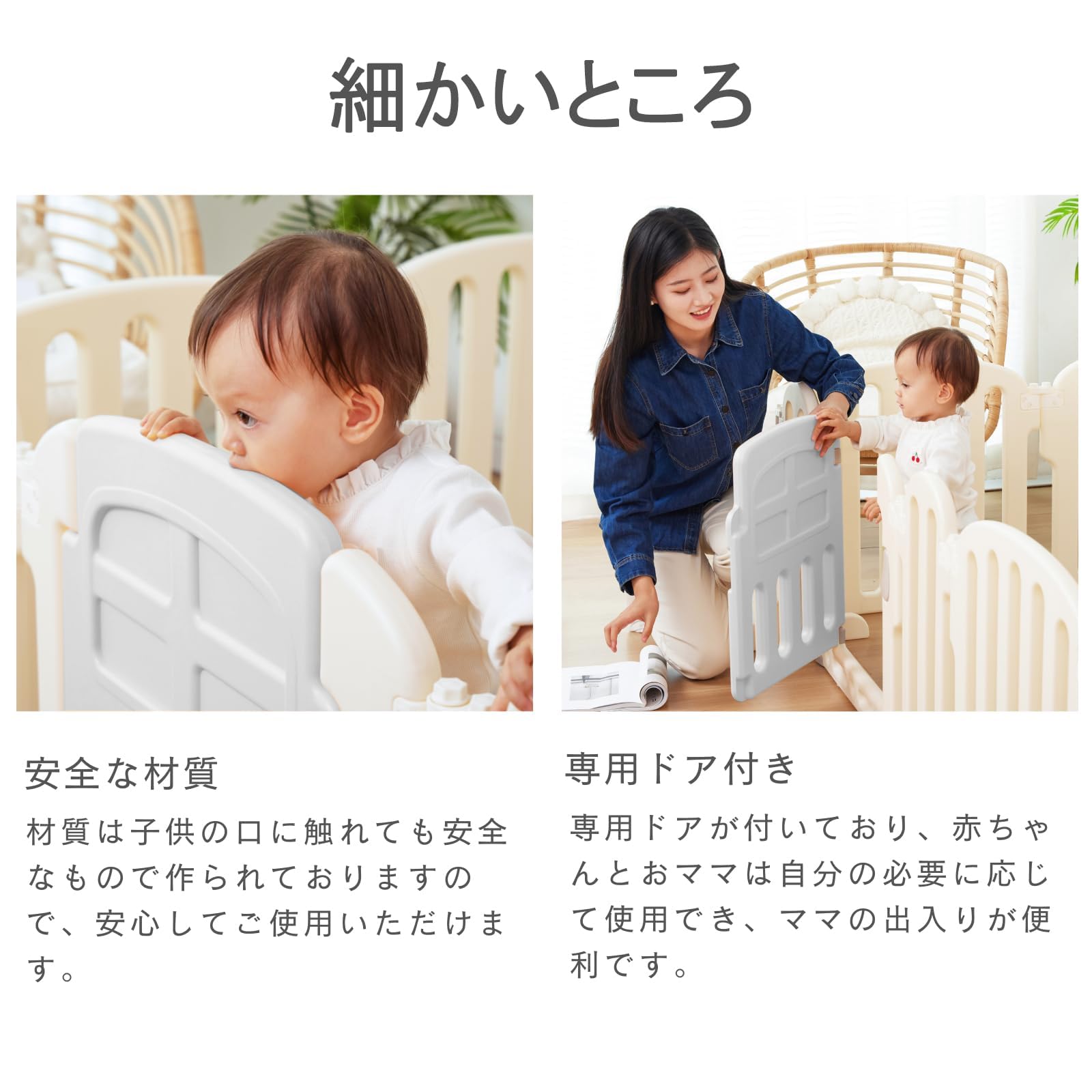 ベビーサークル ベビーゲート キッズパーテーション 置くだけ