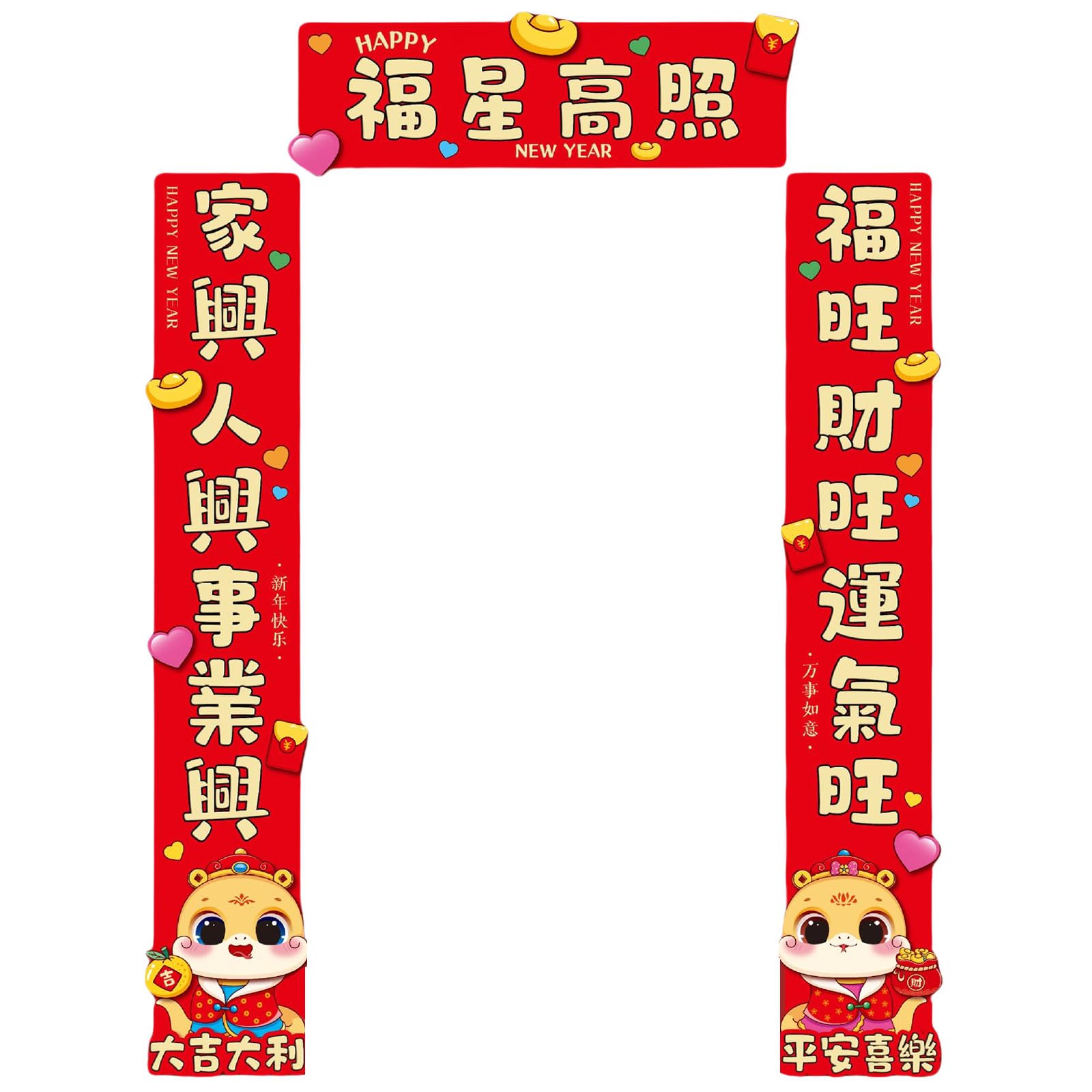 Cultural Snake Couplets for 2025 Chinese New Year Handmade Festival Home Decoration Set Stylish Paper Door Sticker