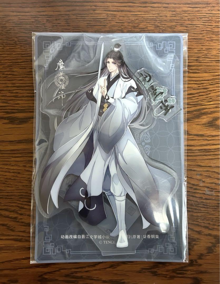 魔道祖師　ホワイトデーアクリルスタンド Amazon.co.jp: 魔道祖師 暁星塵 アクリルスタンド : パソコン・周辺機器