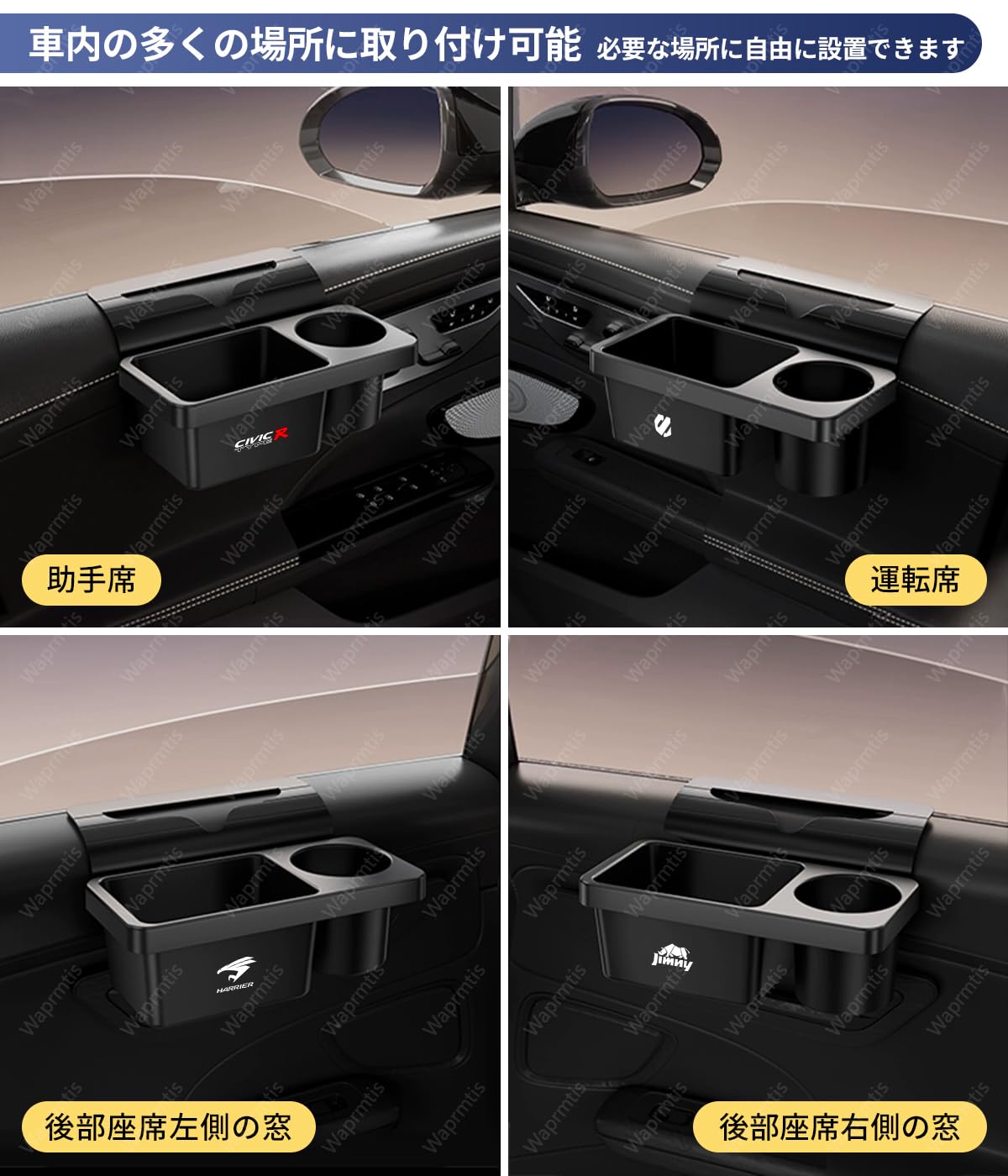 Amazon | トヨタ エスティマ 50系 車用ドリンクホルダー収納
