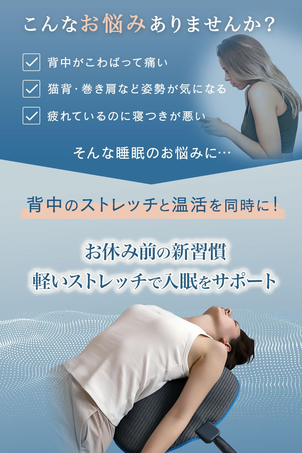 Amazon.co.jp: Back Stretch, Blue Blood Airtech Back Pillow, Moving