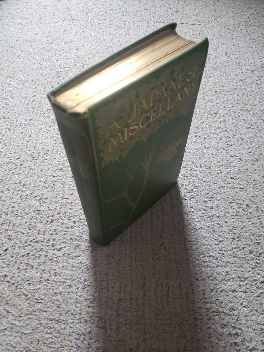 Amazon.co.jp: 1901年 初版 小泉八雲 ラフカディオハーン『日本雑録