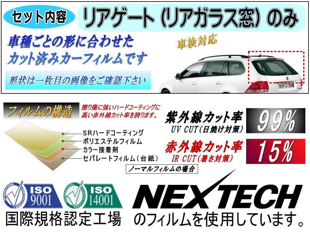 Amazon.co.jp: A.P.O(ｴｰﾋﾟｰｵｰ) リアガラスのみ (s) N-VAN JJ1 JJ2 
