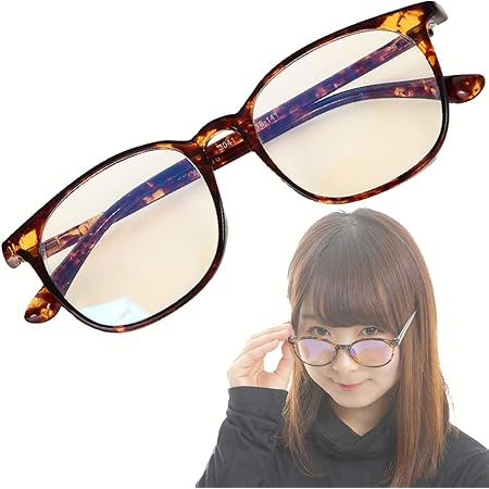 Amazon Shinin Eyes ブルーライトカット メガネ Hev 47 カット Uv4 度なし 男女兼用 Shinin Eyes パソコン用メガネ 通販